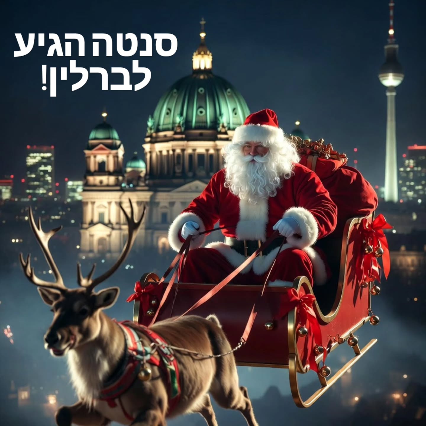 הרגע שכולנו חיכינו לו פה -שווקי חג המולד נפתחו!
בין אם אתם מעדיפים את הגדולים והיפים ביותר או הקטנים והמיוחדים אני מזמין אתכם לחוות את הקסם של העיר שהתעטפה בשמיכת אורות, ניחוחות של יין חם (Glühwein) ,מאפים מתוקים ואפילו מעט שלג ❄️.
הנה מדריך קצר לכמה משווקי חג המולד האהובים עליי בעיר:
👼השוק הסקנדינבי Lucia Kulturbrauerei, פרנצלאואר ברג, 24 בנובמבר - 22 בדצמבר 2025
❄️ שוק חג המולד בגנדרמנמרקט, 24 בנובמבר - 31 בדצמבר 2025
🏰 שוק חג המולד בארמון שרלוטנבורג, 24 בנובמבר - 28 בדצמבר 2025
🤶שוק חג המולד באלכסנדרפלאץ, מיטה, 24 בנובמבר - 26 בדצמבר 2025
🎄שוק חג המולד בשפנדאו, 24 בנובמבר - 23 בדצמבר 2025
🏰שוק חג המולד בארמון העיר, הומבולדט פורום, 24 בנובמבר 2025 - 1 בינואר 2026
⛪️ שוק חג המולד בקודאם, 24 בנובמבר - 4 בינואר, 2026
כדי לתכנן את המסע הקסום שלכם בין השווקים, אספתי את כל מה שאתם צריכים:
- לוח זמנים מדויק: תאריכי פתיחה וסגירה של כל השווקים.
- המלצות קולינריות: מה לשתות ומה לאכול בכל שוק (כולל נקניקיות וקינוחים!).
- טיפים ללבוש: איך לשרוד את הקור ולשמור על סטייל.
כל המדריכים המלאים מחכים לכם בבלוג! קישור בביו.
#שווקיחגמולד #כריסמסבברלין #ברליןבחורף #פתיחתשווקים #ChristmasMarketsBerlin #Glühwein #VisitBerlin