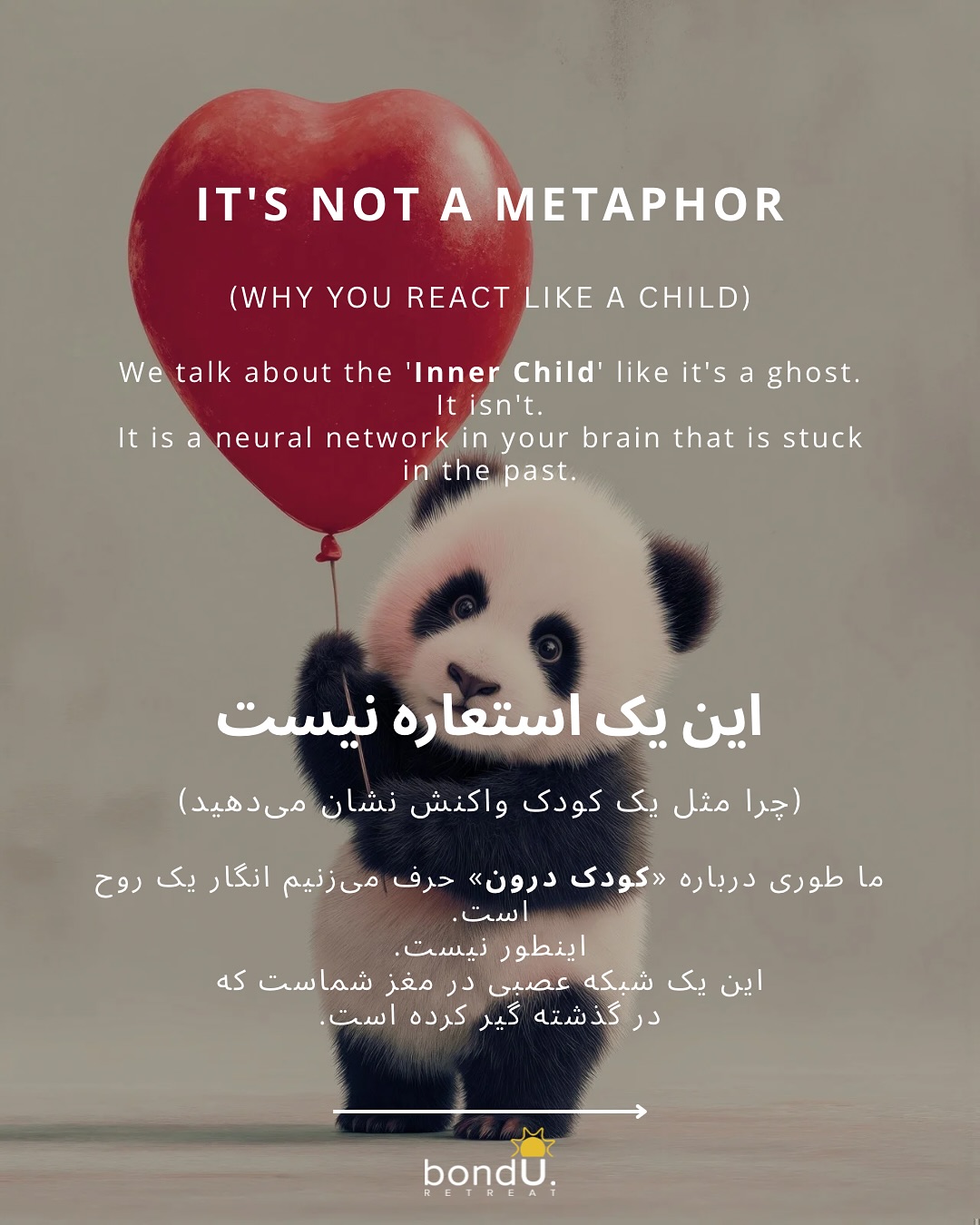You cannot bully your inner child into healing.
Most of us treat our Inner Child the exact same way we were treated when we were young. When we feel scared, needy, or irrational, our internal monologue turns into a strict, angry parent: “Stop crying.” “You are being so dramatic.” “Grow up already.”
We think this is “discipline.” But in neurobiology, this is just shame. And shame does not regulate a nervous system; it freezes it.
Reparenting is the radical act of changing that internal voice. Instead of being the Judge who sentences you for having feelings, you become the Protector who holds you through them.
The next time you are spiraling, try the “20-Year Rule”: Imagine you are 20 years older than the part of you that is hurting. Speak to yourself with the wisdom and patience of that older self. “I know this feels like the end of the world right now. But I am here. I am the adult. And we are going to be okay.”
Swipe to learn how to stop fighting yourself and start raising yourself. 👉
Question: What is the one thing you needed to hear most as a child? (Mine was: “You don’t have to be perfect to be loved”). Tell me yours below. 👇
#innerchildhealing #reparenting #traumarecovery #cptsd #emotionalregulation #selfcompassion #shadowwork #healingjourney #mentalhealthmatters #neuroplasticity
#کودک_درون #والدگری_مجدد #تراپی #شفای_زخم_های_کودکی #طرحواره_درمانی #عزت_نفس #روانشناسی #خودشناسی #سلامت_روان #بهبودی