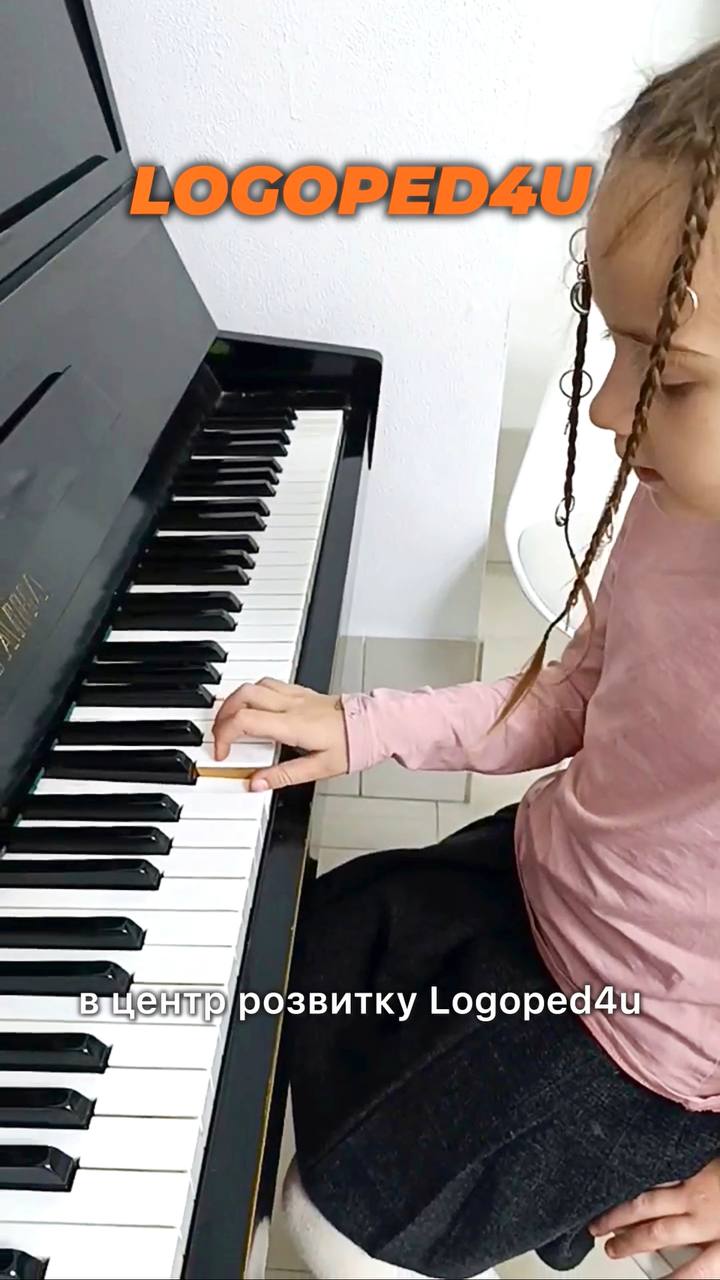 🎹 Заняття фортепіано в Центрі розвитку дитини — це більше, ніж музика.
Тут діти розвивають увагу, пам’ять, дрібну моторику, емоційний інтелект і вміння зосереджуватися.
Кожен урок — це крок до творчості, впевненості та гарного настрою.
Даруємо дітям можливість відчути себе маленькими музикантами вже сьогодні! ✨🎶
Пишіть у дірект або телефонуйте, щоб записатися!
📍пров.Ященка 15К3 біля м.Васильківська
📞0680461123