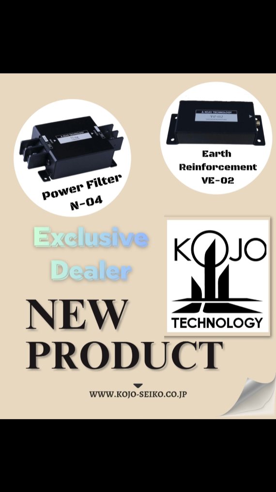 ✨ AUDIO REVOLUTION: WE ARE NOW THE EXCLUSIVE DEALER FOR KOJO TECHNOLOGY! ✨
Dimension Audio is proud to announce we are the exclusive, authorized dealer for Kojo Technology products! We're bringing the best in Japanese power and grounding accessories directly to you.
We are now the only place to get the most powerful duo in noise reduction and power filtration:
1. Kojo VE-02: Automotive Earth Reinforcement
The definitive solution to silent, musical perfection in your car. The VE-02 creates a Virtual Earth connection, eliminating noise and darkening your background so you only hear the pure detail and rich dynamics of the music.
2. Kojo N-04: High-End Power Filter
Clean power is the foundation of great sound. The N-04 filters suppress and attenuate high-frequency noise generated by inverters, switching power supplies, and internal clocks by arranging film capacitors with excellent high-frequency characteristics by capacitance (reducing high-frequency impedance). The result is maximum clarity, detail, and soundstage depth.
Together, the VE-02 and N-04 remove the invisible barriers that hold back your system's true potential.
Don't just listen to music—experience it.
Visit us to hear the difference in our demo room and be one of the first to secure these exclusive products!
#KojoTechnology #Audiophile #VE02 #N04 #VirtualEarth #PowerFilter #NoiseReduction #HighEndAudio