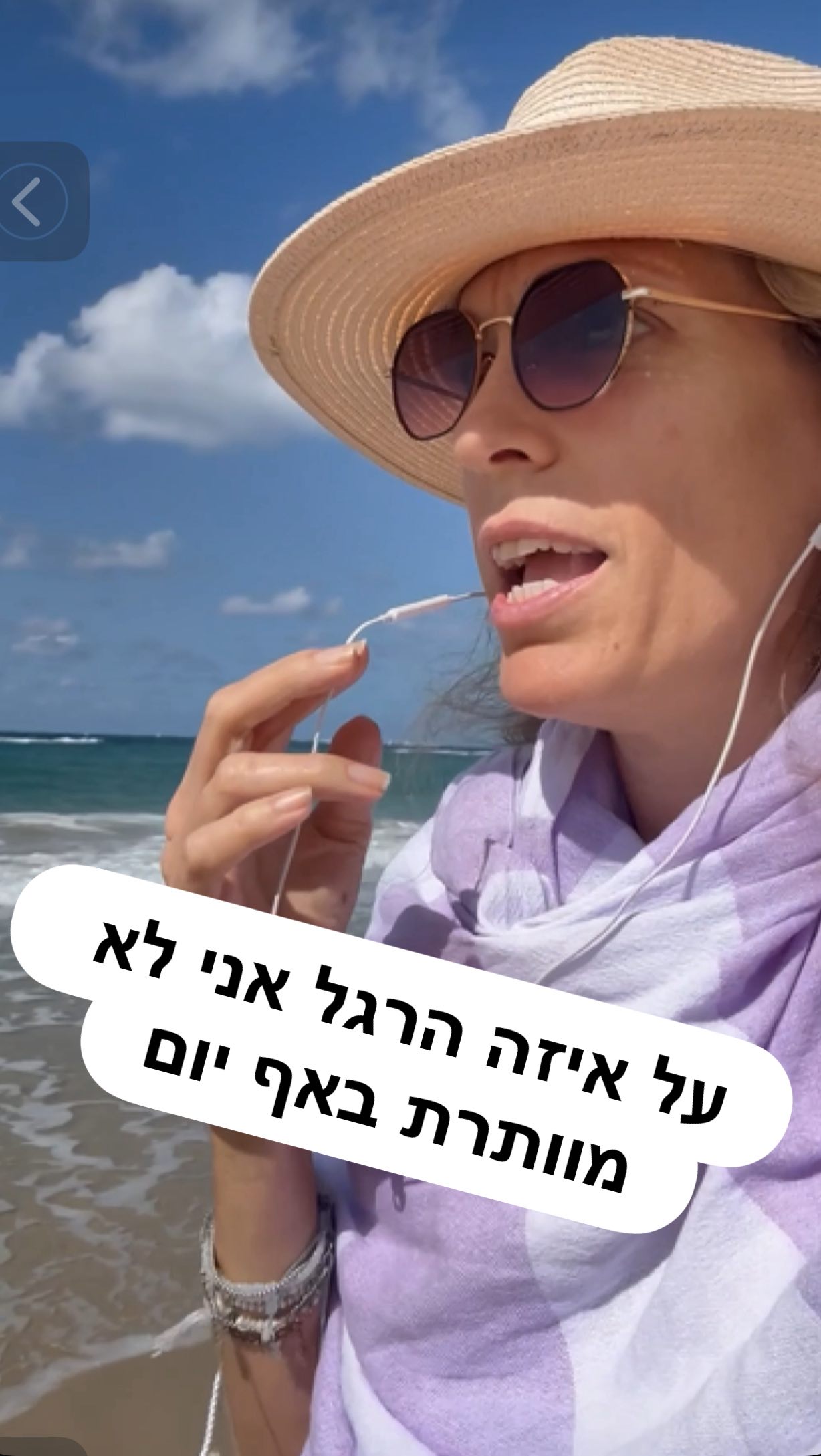 רוצה מדיטציית הליכה במתנה?
״כל מה שאנחנו עושים כל יום- הופך להיות אנחנו.״
אחד ההרגלים שאני לא מוותרת עליהם- הוא לצאת להליכה כל יום. גם אם אני לא במיטבי,
אני יוצאת החוצה להליכה עדינה.
אם אפשר ללכת יחפים, על חוף הים, זה בכלל נפלא כי אז משלבים גראונדינג /קרקוע בהליכה.
לפעמים אני הולכת שעה, לפעמים יותר,
לפעמים רבע שעה,לפעמים עשר דקות. גם פחות.
לרוב בבוקר
לפעמים בערב
לפעמים גם וגם
העיקר ללכת.
גם מבחינת הבריאות הפיזית,
ולא פחות מבחינת האנרגיה הנפשית,
לצאת מהבית, מהמכונית, מהקופסאות שאנו חיים בהן, יפות ככל שיהיו,
לראות שמיים,
פיסה של ירוק, אנשים, ילדים, קשישים, לנשום אויר, חשוב לנו כבני אדם כל כך.
לא צריך נעלי ספורט מיוחדות
גם לא טייץ מעוצב
רק לעשות את הצעד הראשון
והבא אחריו כבר יגיע.
ה @medicalmedium אומר שהליכה היא כלי ריפוי רוחני ורגשי , לא רק פעילות גופנית.
הוא טוען שהיא עוזרת לנקות מחשבות שליליות, להרגיע את הנפש, להתחבר לטבע וליצור איזון פנימי דרך מודעות לצעד, לנשימה ולרגע.
רוצה מדיטציית הליכה מטורפת יחידה מסוגה שהקלטנו עבור הריטריט שהעברנו בקוסטה ריקה? רק לכתוב הליכה בתגובות והמדיטציה בדרך אליך באהבה.
❤️ ( יישלח קישור גם ליו טיוב וגם לספוטיפיי)
וכן, יש עוד ריטריט בקוסטה ריקה במאי! עם @rankalif.life האגדי. פרטים בביו.
ובאופן כללי, אם אהבתם, תכתבו לי, שאדע להעלות לכם ולכן עוד תוכן מעניין ואוהב❤️
שלכם🧝♀️
חן