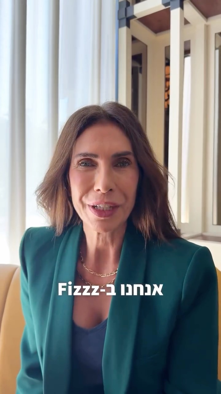  בלאק פריידי ב-fizzz 😏 אם את אחת שמחפשת… וסיימנו, זה לא בשבילך. תקליקו, נו תקליקו>>>