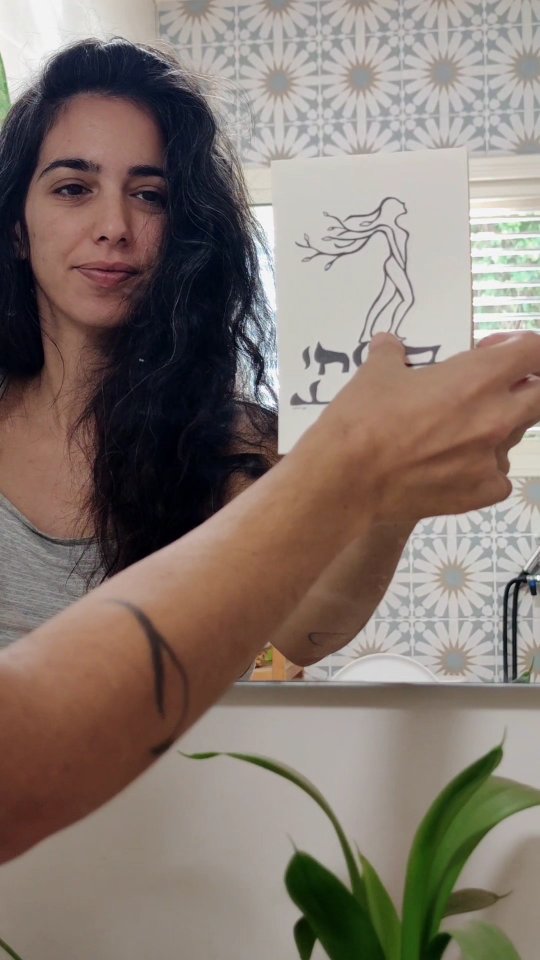 כל צעד שאת עושה ~ הוא הדרך הנכונה.
#בטחיבמסע
#תזכורת