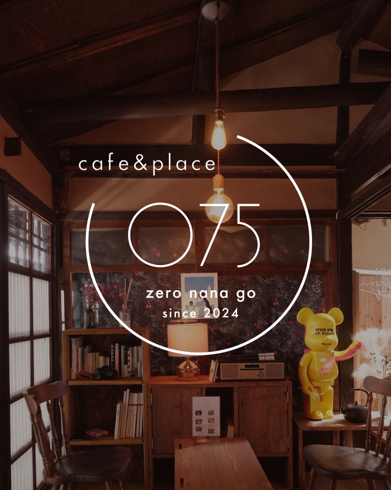 閉店のお知らせ
いつも当店をご愛顧いただき、誠にありがとうございます。
誠に勝手ではございますが、当店は12月21日を持ちまして閉店することとなりました。
当店