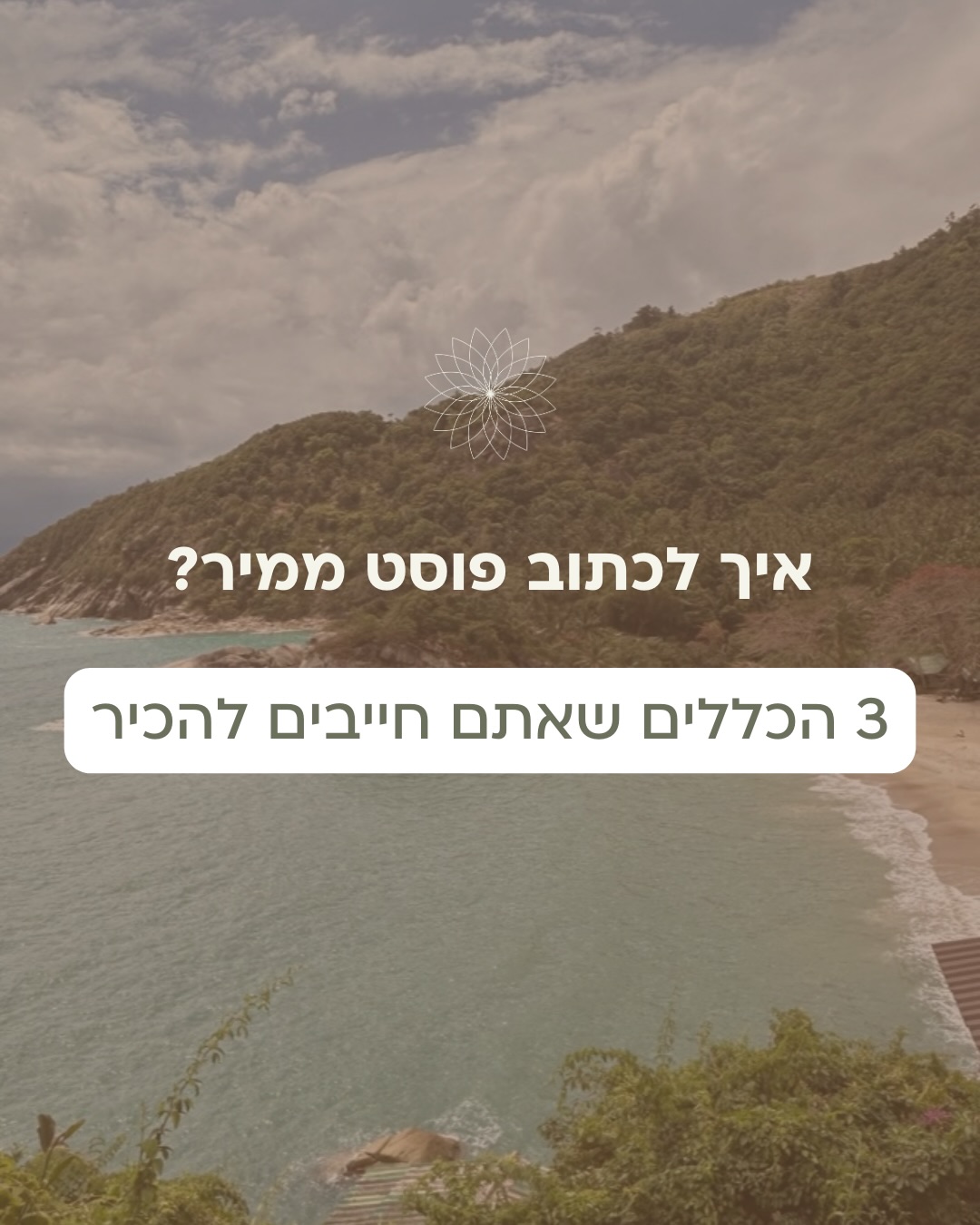 ืืคืืกื ืืื ืืชืืื ืืืขืื ืขืกืงืื ืฉืขืืืื ืื ืืืื ืืช ืืกืืฉืืื ืฉืืื ืืขืฆืื. ืื ืืืค ืงืื ืฉืืืฉ ืงื ืืืฆืข, ืชื ืกื ืืชืืื ืื ืื ืขืื ืืื.