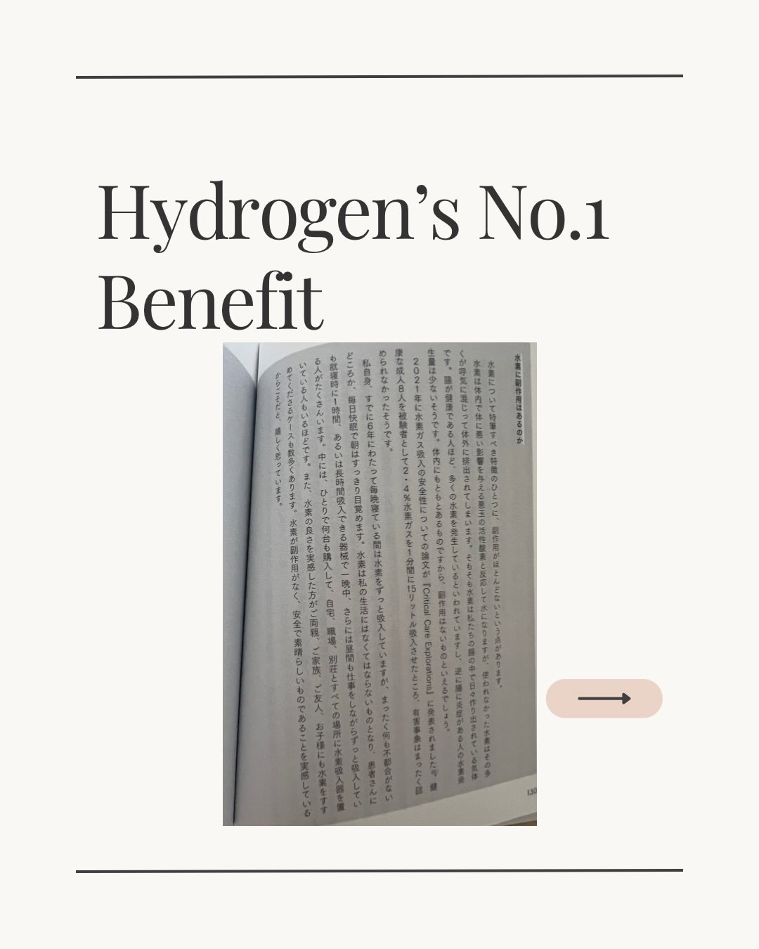 This is the most wonderful benefit of the hydrogen.
#HydrogenTherapy
#HydrogenInhalation
#MolecularHydrogen
#WellnessScience
#SafeWellness
#BiohackingLifestyle
#NonToxicHealing
#DailyWellnessRoutine
#HealthInnovation
#sideeffectfree
