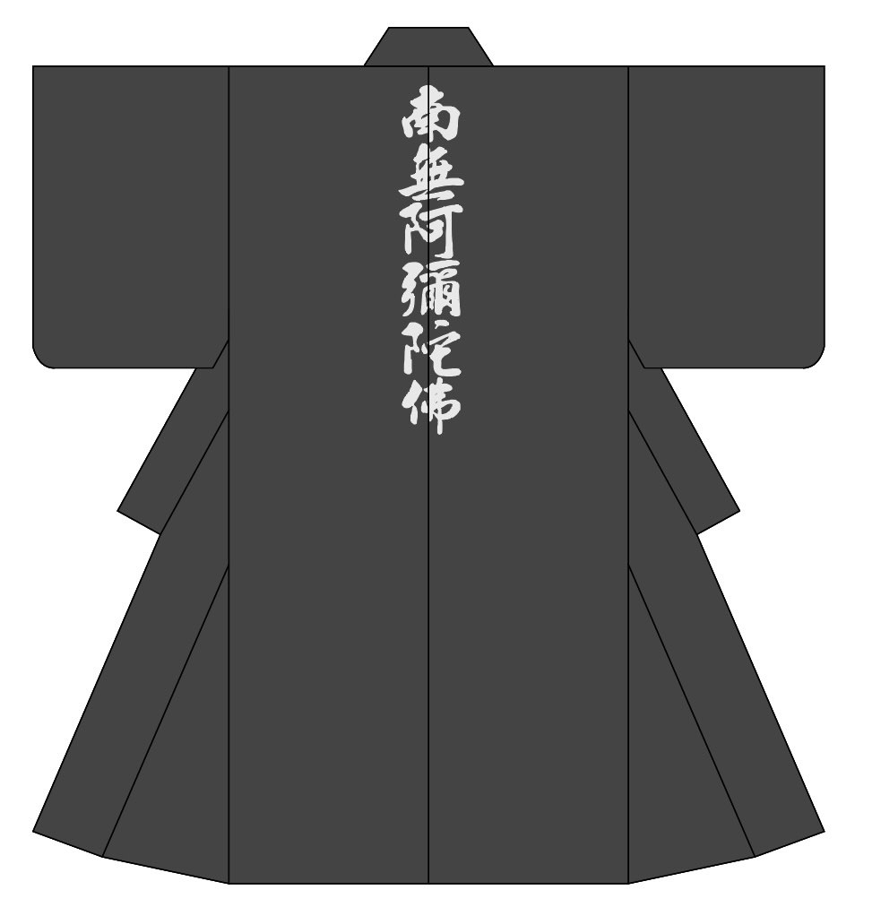 南無阿彌陀仏
#kimono #kimonodesign #着物