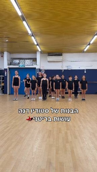 תראו את הווייב הזה! זה בדיוק מה שקורה כשמרגישים בבית בסטודיו😎✨