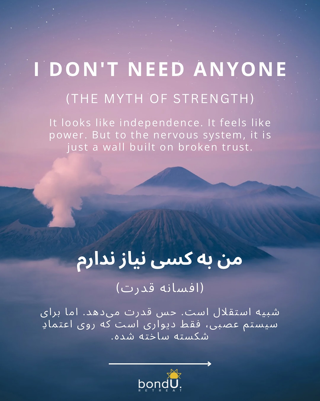 You don’t carry the weight of the world because you are strong.
You carry it because you don’t trust anyone else to hold it.
We often mistake Hyper-Independence for maturity. We think, “I’m just a go-getter” or “I prefer doing things my own way.”
But if we look at the nervous system, Hyper-Independence is often a high-functioning Fight Response.
You are actively fighting off vulnerability. You are fighting off the potential pain of being let down.
To your body, relying on another human being feels like standing on a trapdoor—you are just waiting for the floor to fall out.
A Somatic Test: Notice what happens in your body the next time someone offers you genuine help. Does your stomach tighten? Do you hold your breath? Do you instinctively say “No, I got it” before they even finish the sentence?
That physical recoil isn’t “capability.” That is your body bracing for impact.
Healing looks like slowly teaching your nervous system that support is not a threat.
Swipe to learn why you built these walls and how to lower the drawbridge. 👉
Question: What is the specific area you refuse to ask for help in? (For me, it was mostly in my relationships—I would find it so difficult to accept help/support). Let me know yours below. 👇
#hyperindependence #traumaresponse #fightresponse #somatichealing #nervoussystemregulation #trustissues #vulnerability #emotionalarmor #healingjourney #burnoutprevention
#استقلال_افراطی #واکنش_جنگ #طرحواره_درمانی #تراپی #روانشناسی #اعتماد #آسیب_پذیری #سلامت_روان #بهبودی #خودشناسی