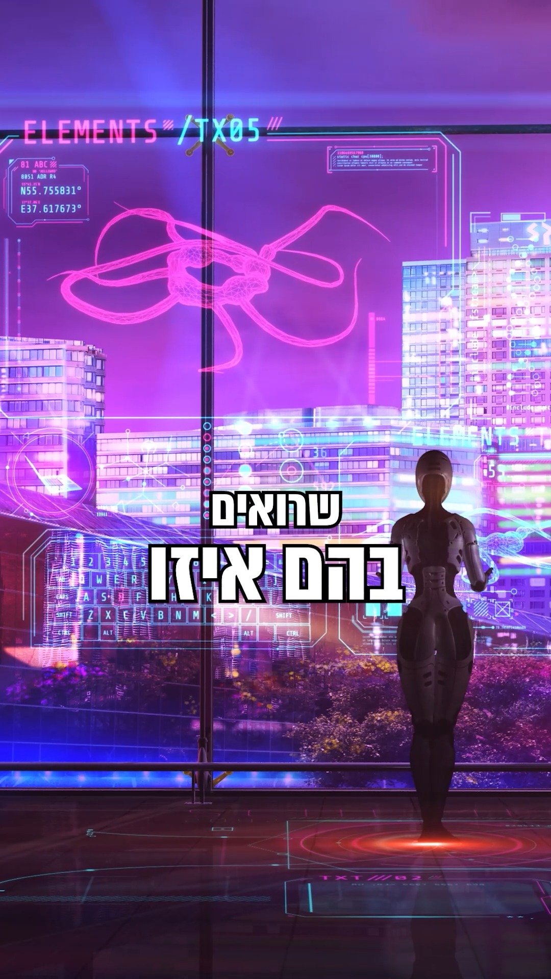 רוצים לחיות בשנת 2098, בלי לחכות שהשנה הזו תגיע?
הטכנולוגיה החדשנית של Invisacook תשגר אתכם לעתיד ותשנה לגמרי את כל מה שחשבתם על הכיריים שלכם.