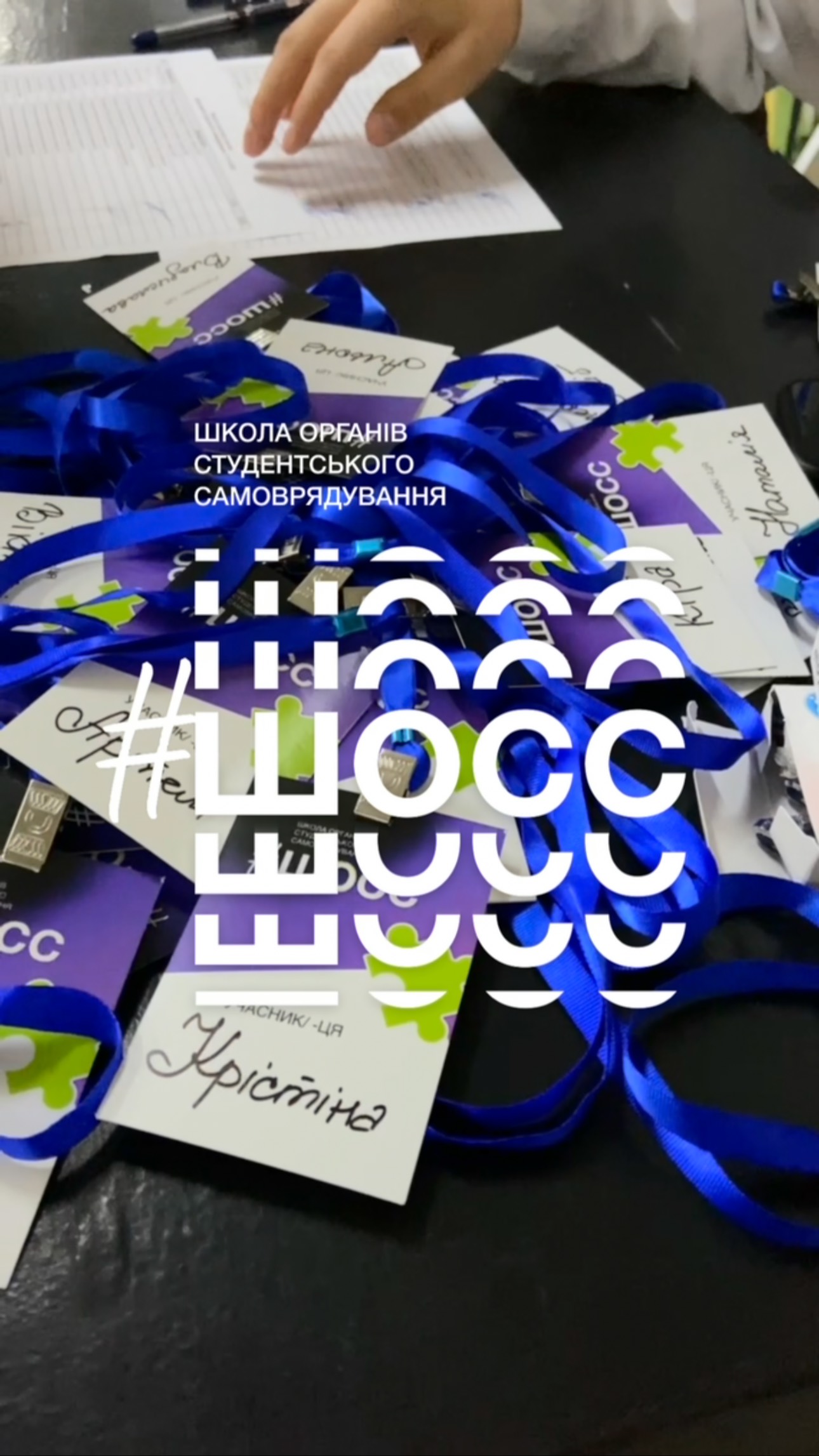 Поки гортали фото й відео, знову відчули ту атмосферу.
І зрозуміли, що хочетьмо поділитись цим із вами також!
Давайте згадаємо як пройшли події ШОСС та ШСІ?😍
Подію організовано в партнерстві ГО «Юніт», відділом реалізації молодіжної політики Департаменту культури , молоді ПМР, Молодіжної ради Полтавської територіальної громади за підтримки Українсько-данського молодіжного дому.