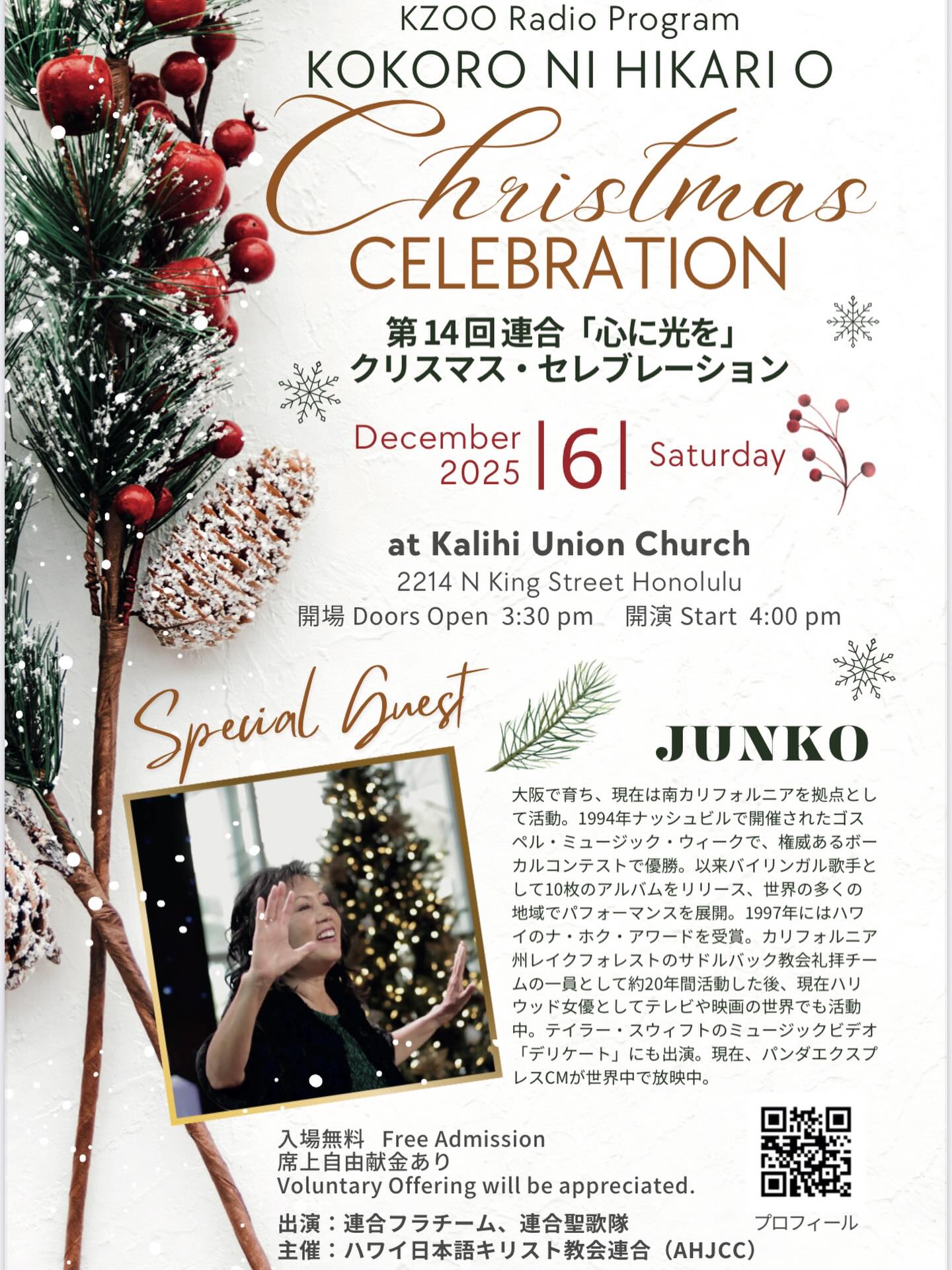 Super excited to be back in Honolulu to sing next weekend ❣️🎄