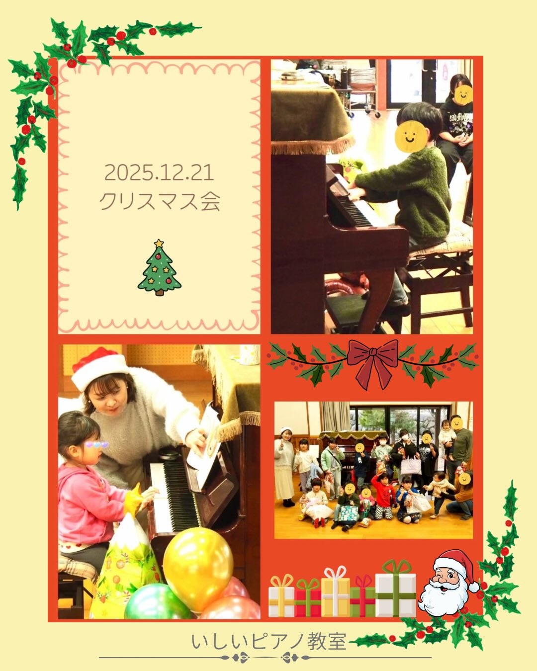 2025.12.21
いしいピアノ教室クリスマス会を
開催しました!
アットホームで
ドキドキワクワクが詰まった会
となりました😆
最初はミニ発表会から始まり
自己紹介も兼ねて
演奏する曲名を
発表してもらいました。
発表会とは違った
子どもたちだけでの
ドキドキワクワクな
楽しさがあります♪♪
そして、仲良くなれる
きっかけとして
楽しいゲーム!!
一才児から小学生までが
参加してくれ
"はじめまして"の
お友だちもみんなで仲良く
楽しく過ごすことがで来ました♪
大きい子は小さい子に優しく、
小さい子は大きい子の振る舞い方を見て色々吸収してくれます。
コミュニケーショ力を育てます✨
保護者さまたちからも
「こどもたちがイキイキした
表情で帰ってました」
「まだまだたくさん遊びたかった」
「また来年も行きたい!」
など嬉しいメッセージを
たくさんいただき
私も本当に嬉しいです❣️
私も生徒さんの
普段のレッスンとは
違った表情を見ることができ
新たな一面を知れたり
生徒さんたちの成長を
感じることもできて
嬉しかったです💕💕
@noriko.ishii.piano
⁎⁎⁎⁎⁎⁎⁎⁎⁎⁎⁎⁎⁎⁎⁎⁎⁎⁎⁎
脳育×知育®︎では0歳児さんから
生の音楽をたくさん聴きながら
親子で楽しく
IQ(知能指数)
EQ(心の知能指数)
HQ(人間力指数)の
3つの能力を高めていきます✨✨✨
❄︎❄︎❄︎❄︎❄︎❄︎❄︎❅❄︎❅❅❅❅❅❅❅❅❅❅❅❅❅❅❅
体験レッスン受付中!!
お子さまの習い事を始めてみませんか!
❄︎❄︎❄︎❄︎❄︎❄︎❄︎❄︎❄︎❄︎❅❅❅❅❅❅❅❅❅❅❅❅❅❅❄︎
0歳2ヶ月からIQ(知能指数)が上がると脳科学でも証明されている絶対音間トレーニングがついています。
脳育×知育音楽メソッドでは、
IQの他にも
EQ(心の知能指数)、
HQ(人間力指数)の
3つの能力を、
音楽を使って楽しく上げていきます。
人間の脳は生まれてから3歳までになんと8割完成すると言われていて、『脳の黄金期』とも言われています。
この大事な時期にぜひ、音楽で楽しく脳育×知育音楽レッスンを始めてみませんか!
1歳さんから音符への導入も始まります。
大好きなシールとノートで、色音符で覚えていきます♪
2歳さんからは、いよいよピアノへの導入も始まります!!
0歳 月2回30分
(2人グループは35分、3人グループは45分)
1.2歳 月3回30分
(2人グループは35分、3人グループは45分)
.˚⊹⁺‧┈┈┈┈┈┈┈┈┈┈┈‧⁺ ⊹˚.
沼田市昭和村ピアノ教室
いしいピアノ教室
0歳からIQ(知能指数)、
EQ(心の知能指数)、
HQ(人間性指数)を高める
脳育✖️知育®︎音楽レッスン
基礎から美しい音色で弾ける
ピアノレッスン♪
@noriko.ishii.piano
.˚⊹⁺‧┈┈┈┈┈┈┈┈┈┈┈‧⁺ ⊹˚.
お問い合わせ、お申し込みは
ダイレクトメール
または、
プロフィールURL
@noriko.ishii.piano
から、公式LINEからスタンプまたは、
メッセージをよろしくお願いします。
#沼田市ピアノ教室
#群馬県昭和村ピアノ教室
