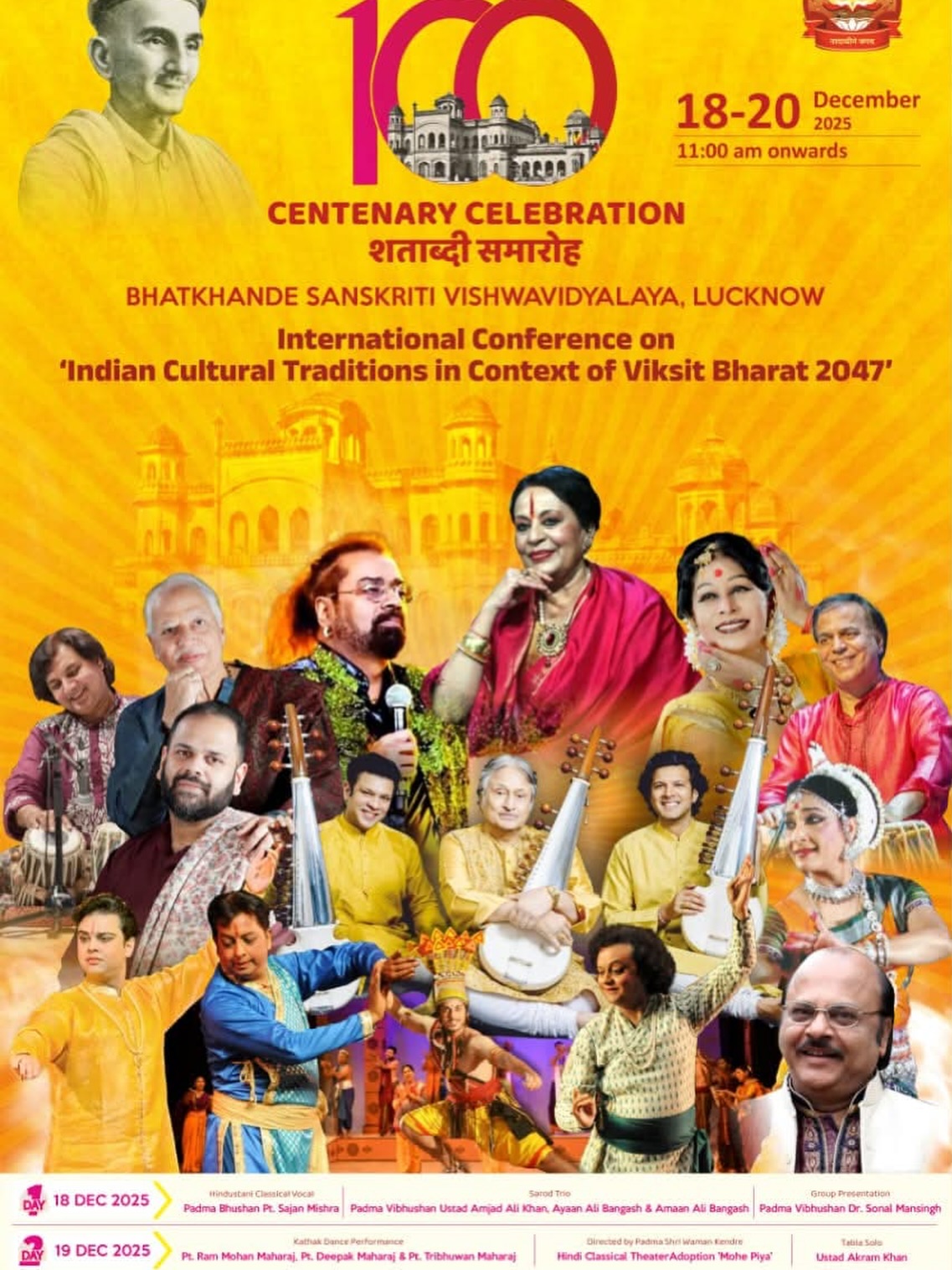 Event update!
.
#amrapalimagazine #magazine #culturemagazine #arts #culture #heritage #bhatkhande #lucknow