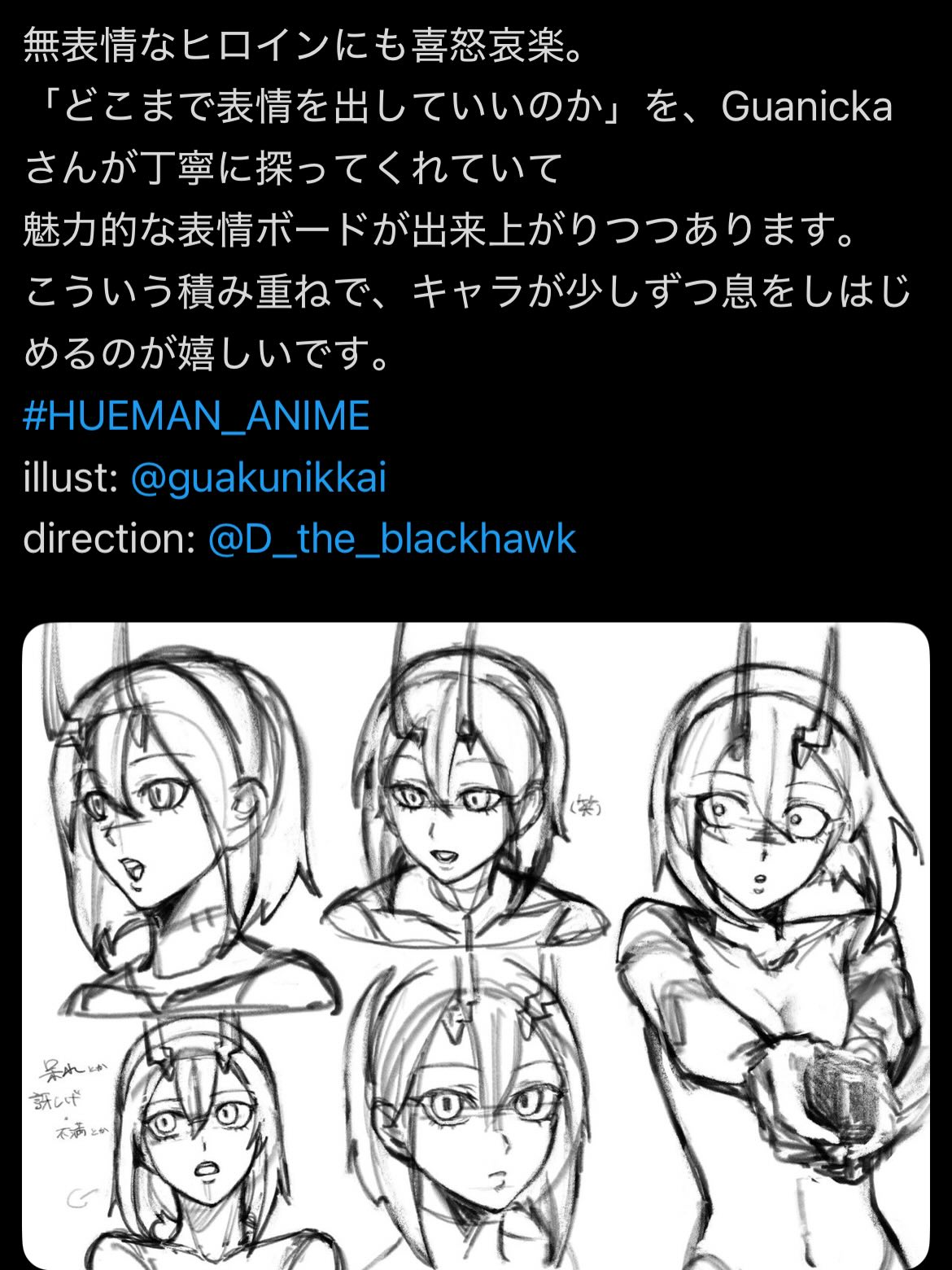 チームでコツコツやってるアニメ制作をXで発進中です。
みんなフォローお願いします!
https://x.com/studio_planeon?s=21&t=uVuhDG4ymJtEQgunfUPaDA