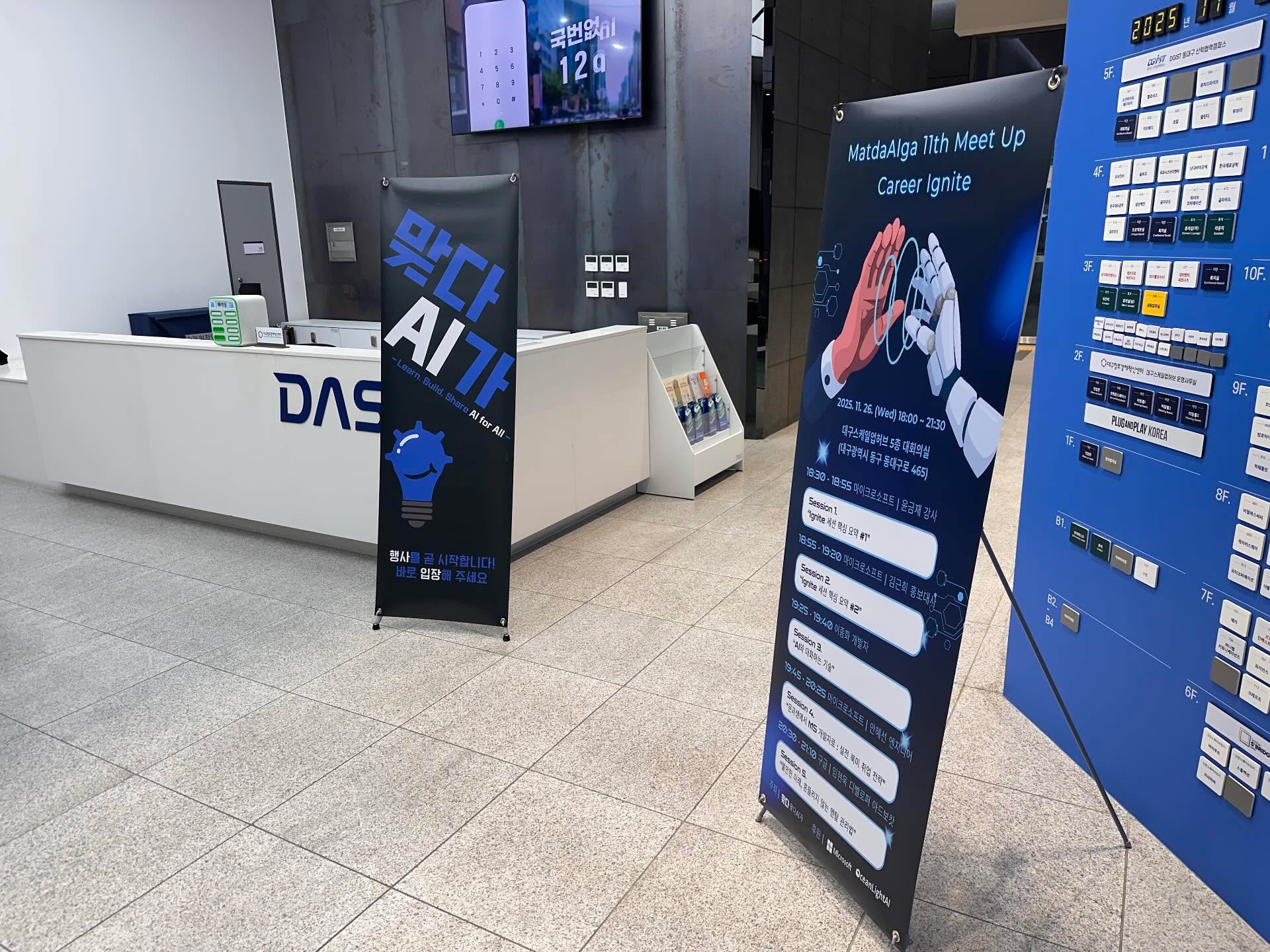 Photo by Justin Yoo on November 26, 2025. May be an image of signboard, cash machine, screen, banner and text.