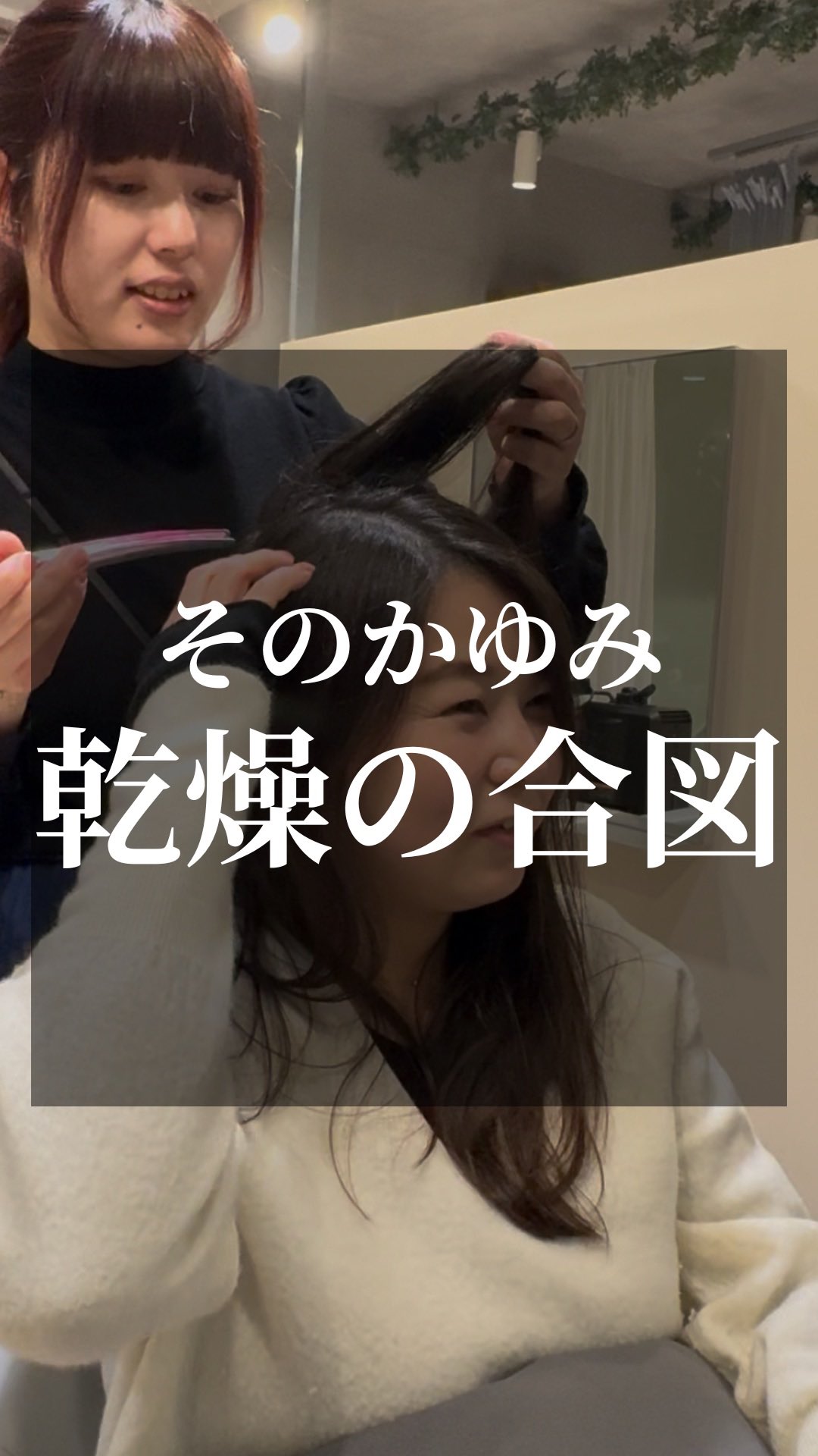 (@acrotokyo )←表参道で極上のヘッドスパするなら
===============
◆こんなお悩みはないですか?
「目も肩もガチガチ、頭まで重い。スッキリしたい」
「髪のボリュームがなくなってきた……。抜け毛も増えてる」
「毎日疲れてるのに夜ぐっすり眠れなくて、朝スッキリしない」
そんな方は、頭皮の不調を疑った方がいいです。
表参道/青山エリアで頭皮診断のできるヘッドスパするならAcRo表参道のスパニストにお任せください。
「一撃で頭皮の色が変わります」
===============
#ヘッドスパ
#ヘッドスパ専門店
#表参道美容室