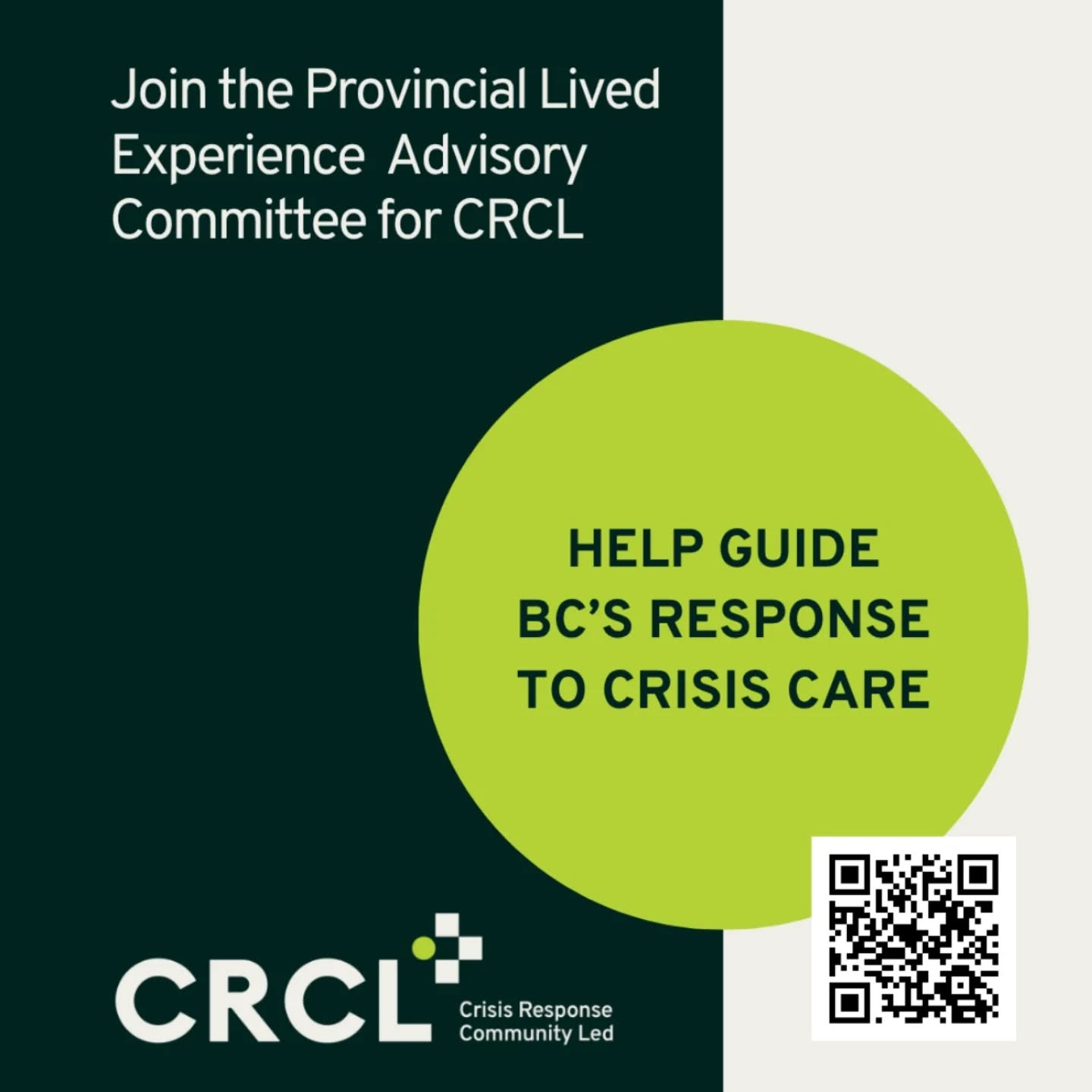 Have lived experience in mental health crisis? Scan the QR code to apply to join CRCL’s new advisory committee and help shape peer led crisis response efforts led by @cmha_bc