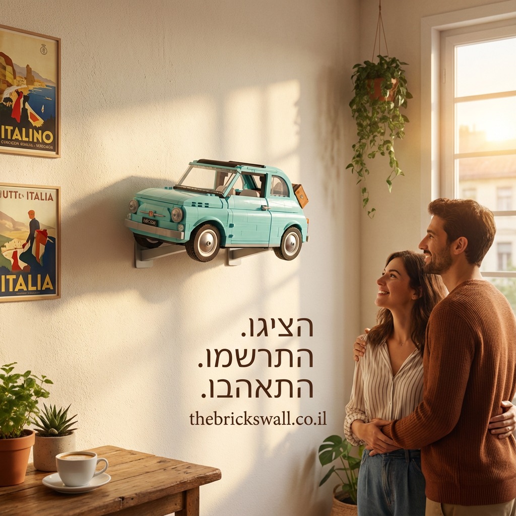 שדרגו את תצוגת הלגו שלכם
עכשיו זה הזמן להעלות את הרמה!
#לגו #תצוגה #שדרוג #יצירתיות #אומנות #בידור #תחביבים