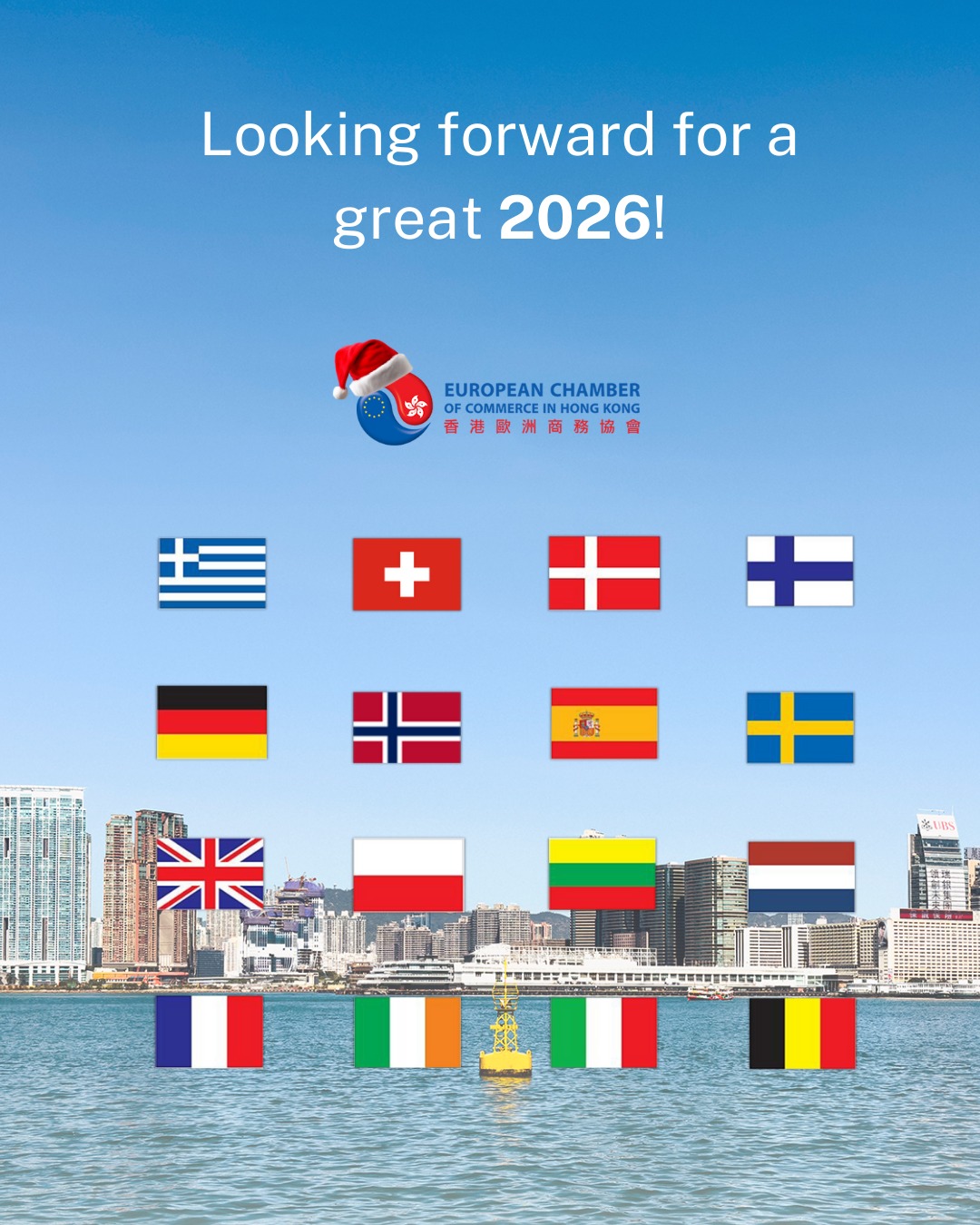 As 2025 comes to a close, EuroCham extends its warmest wishes to our members and the wider Hong Kong community.
This year has been defined by both significant progress and remarkable resilience. In this festive season, we are reminded to cherish the moments spent with those around us and to hold space for the shared support and solidarity that makes our city so unique. Our thoughts remain with all those in our community navigating the aftermath of recent challenges; your strength continues to inspire us.
Wishing you all a peaceful, restful, and safe holiday season.