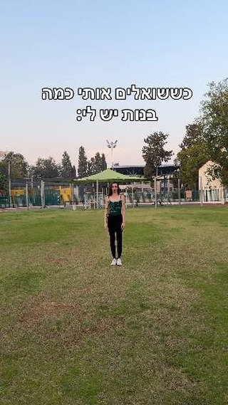 🩷הבנות של סטודיו דנה הם הלב הפועם שלי
מזמינה אתכם להצטרך לסטודיו שהוא בית!
😉שלחו לי הודעה ונתחיל לזוז