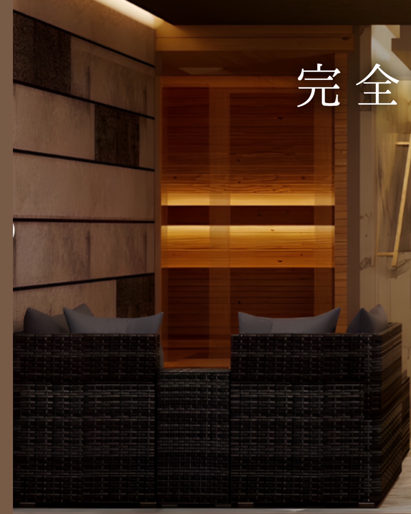 『完全個室のプライベートサウナで
極上のリラックスタイムを』
PRIVATE SAUNA S-LIFEは
札幌の完全個室プライベートサウナです。
24時間営業・年中無休の完全個室ラグジュアリーサウナで
極上のリラックスタイムをお過ごしください。
お部屋の中は、完全なるプライベート空間で
周りの目を気にせず、また、タトゥーがある方もご利用いただだけます。
さらに、当店のサウナの基本設定温度は110度で
この温度は当店を含め2施設のみとなっております。
また、ご自身でセルフロウリュウをお楽しみ頂くことで、
120度近くにまで達します。
“緊張感”のその先へと誘う
いまだかつてない極上のととのい体験を。
私たちが目指したのは単なる癒しやリラ