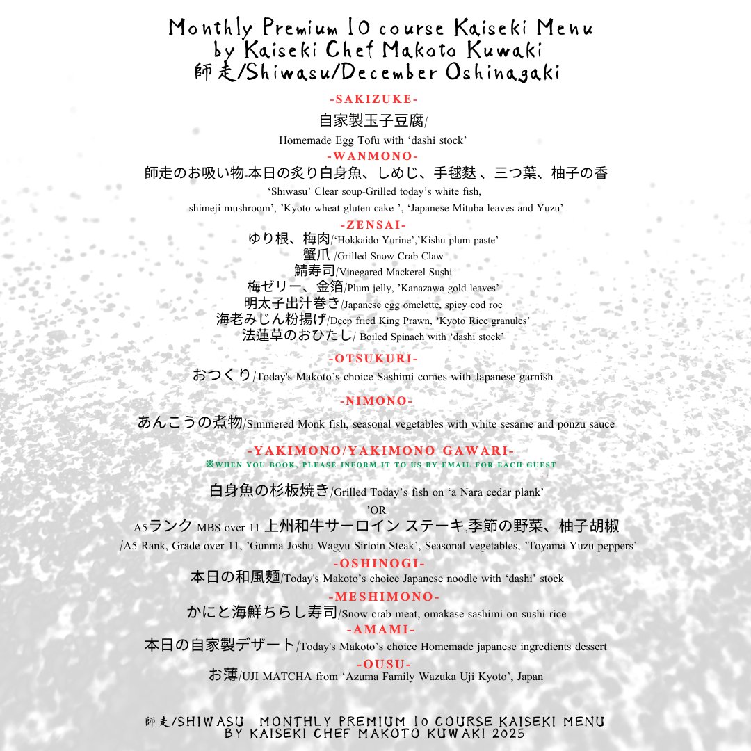 In a world where many have let go of the monthly Kaiseki tradition, we are the last ones standing in London. This December, we're proud to present our Shiwasu Kaiseki, a celebration of winter’s finest — from grilled snow crab to A5 wagyu, seasonal sashimi, and handmade desserts. I remain committed to serving you a fresh, seasonally inspired journey that celebrates the art of Japanese cuisine, from my heart to your table.
#KaisekiInLondon
#LondonEats
#LondonRestaurant
#LondonFoodScene
#OnlyInLondon
#HiddenGemsLondon
#LondonLuxuryDining
#JapaneseRestaurantLondon
#LondonDining
#LondonFoodies