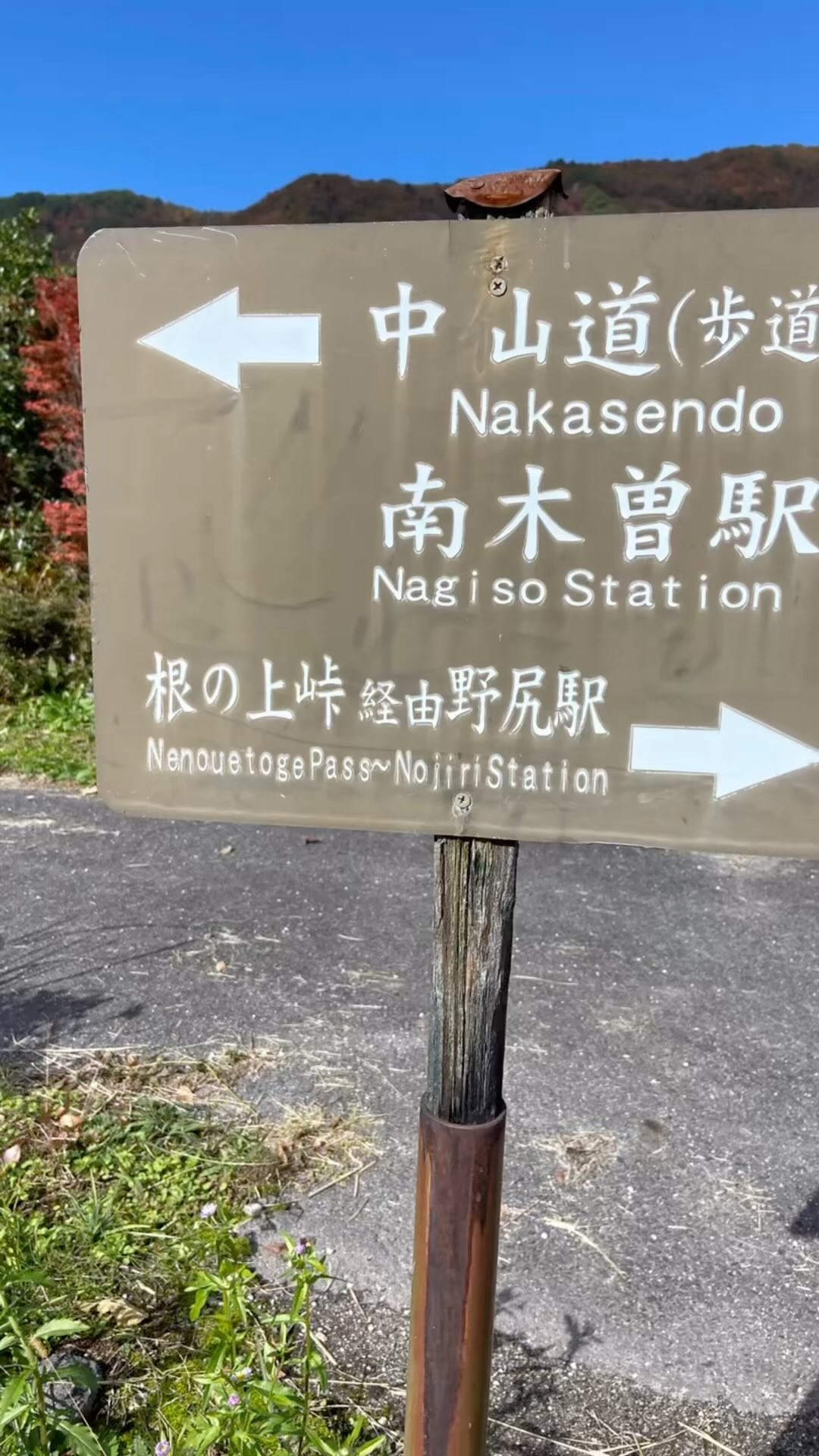 A perfect day hiking the Nakensendo Trail. #travelerapartners #travelblogger #aikensc #luxurytravel #virtuosotravel #gtnonlocation