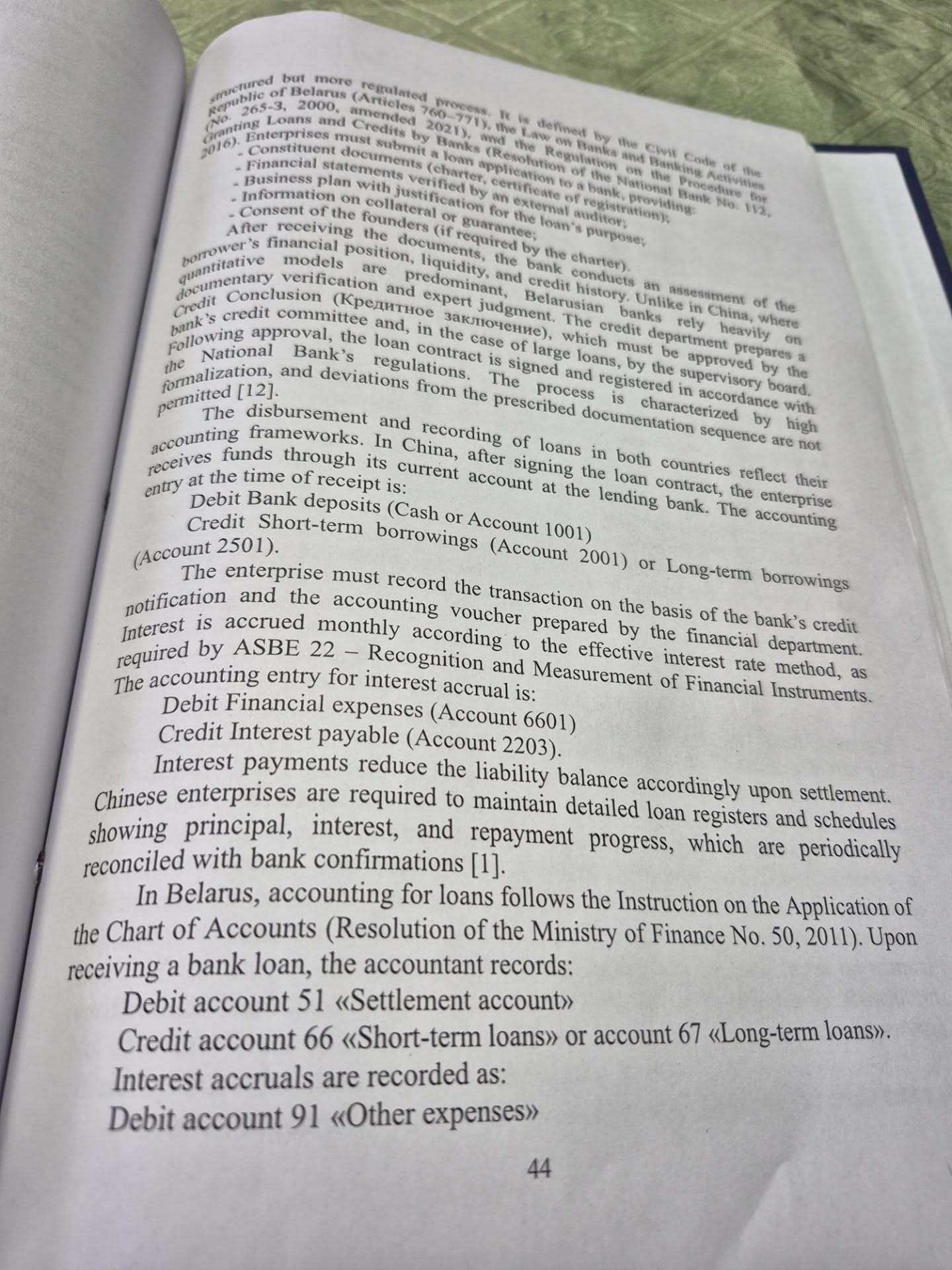 Вот вам китайский бухучет. Сравните проводки