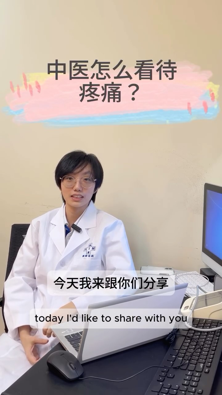 Not all pain means the same thing.
And treating them the same is where people go wrong.
Sharp? Dull? Heavy?
In TCM, pain quality = diagnosis clue.
Fix the cause, not just the sensation.