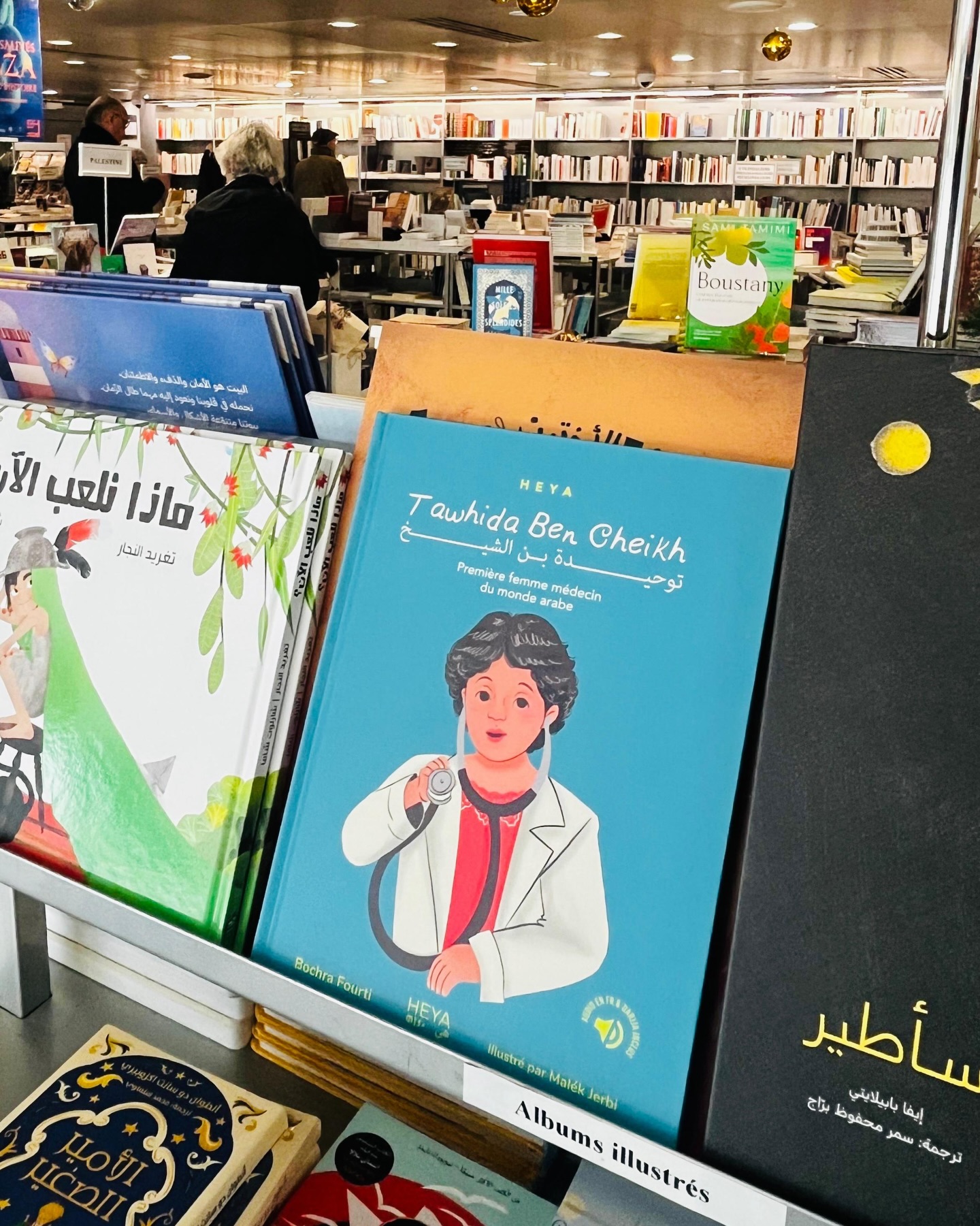 🔥 Guys, on est à l’Institut du Monde Arabe !
Oui oui… à l’IMA ! ✨
Je viens de réaliser un rêve que je gardais dans un coin de ma tête depuis longtemps.
Mes livres sont désormais à l’@institutdumondearabe.
Autoéditrice, j’ai avancé seule, parfois à contre-courant, et on m’a souvent dit que ce projet n’irait nulle part.
Aujourd’hui, il est là.
L’IMA est une institution que j’admire profondément.
Voir mes histoires y trouver leur place, c’est une immense fierté. ✨📚
Si vous cherchez un cadeau de Noël qui a du sens… 🎁
#InstitutDuMondeArabe #IMA #Autrice #AutoEdition #EditionIndependante #LitteratureJeunesse #LivresPourEnfants #BookstagramFR #AlbumJeunesse #ParcoursCreatif #Fierte #Librairie #IdeeCadeau #CadeauDeNoel #heyastories