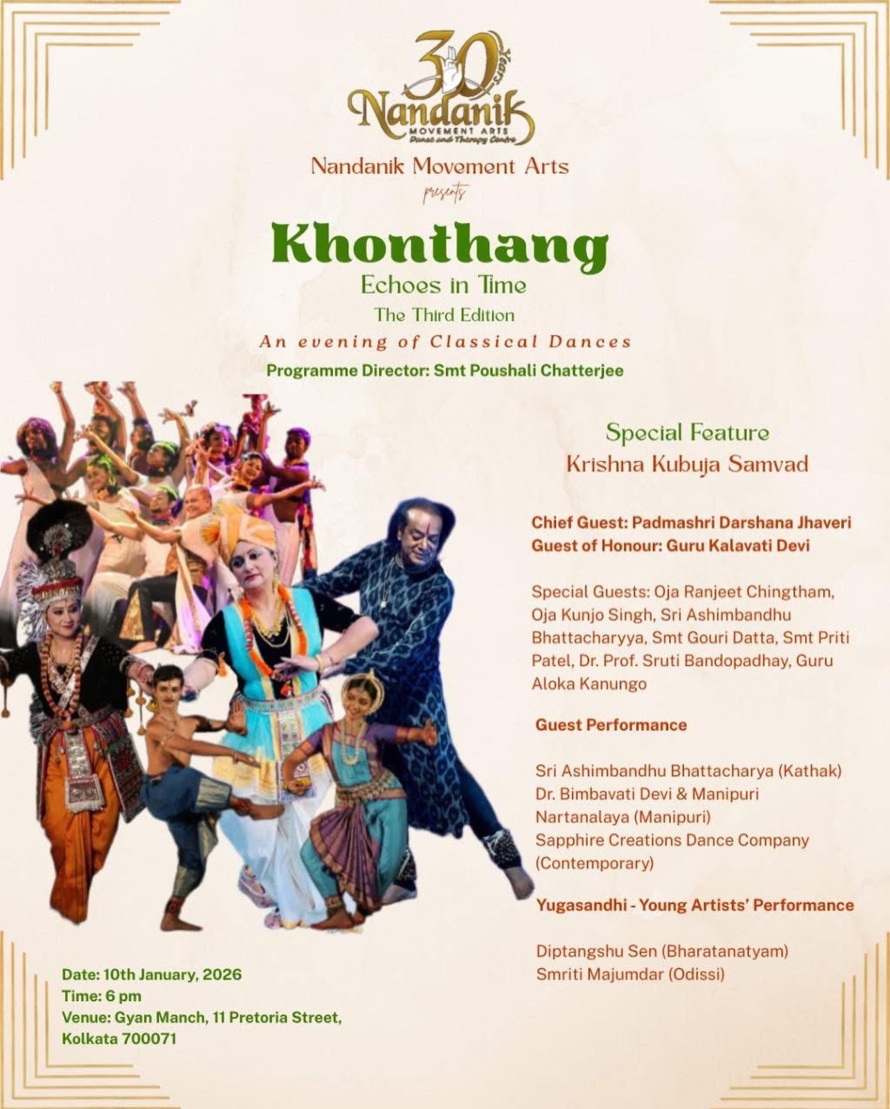 Event update!
.
#amrapalimagazine #culture #events #concert #dance #music #magazine