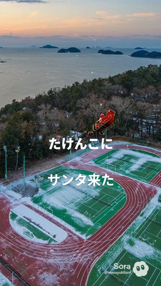 サンタ降臨🎅
今年一番温まるやつ
#水俣ランチ #熊本グルメ #道の駅みなまた
#ちゃんぽん #冬グルメ
#クリスマス
#サンタ