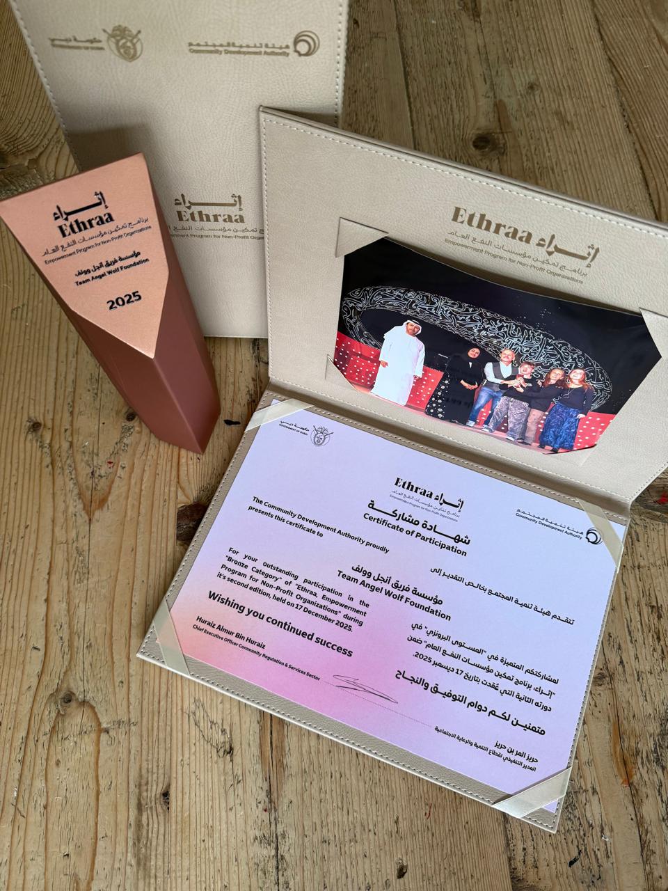 INCLUSIVE IMPACTIVITY with CDA at the Ethraa Awards
We are deeply honoured and grateful to have received a Bronze Award,
at the Ethraa Awards, under the Empowerment Program for Non-Profit Organisations, by the Dubai Community Development Authority @cda_dubai,
presented by Her Excellency Hessa Bint Essa Buhumaid @hessabuhumaid
The Ethraa program recognises non-profit organisations across three core pillars:
• Institutional Enablement
• Human and Social Capital
• Sustainability & Performance Excellence
The Bronze Category celebrates organisations demonstrating innovation and inclusivity through holistic approaches that serve the community.
We are truly humbled to see Team AngelWolf recognised for our work in promoting community inclusion, especially during the UAE Year of Community.
In this second cycle of the Ethraa program, it was inspiring to stand alongside so many dedicated non-profit organisations supporting priority groups, strengthening community services, and expanding positive social impact across Dubai.
We are incredibly proud of all those recognised and awarded last night, and honoured to be part of such a meaningful evening celebrating service, collaboration, and purpose.
Thank you to CDA for the guidance, belief, and encouragement you continue to offer the non-profit sector. @huraizalmur
Proud to call Dubai home 💙
