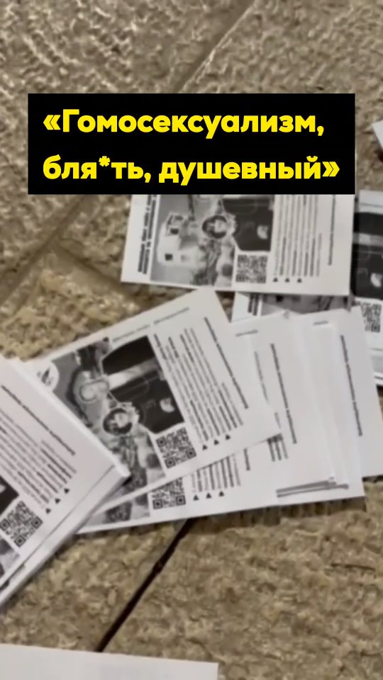 Мы выступаем против оккупантского бизнеса и призываем вас бойкотировать подобные предприятия!