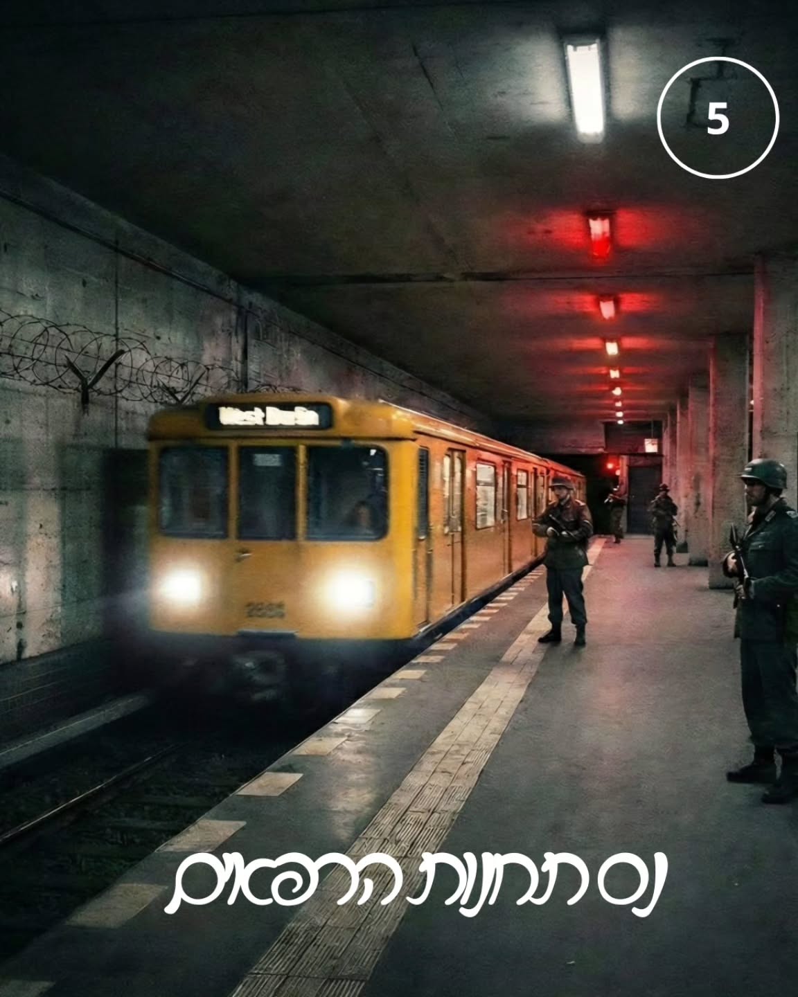במשך 28 שנים, התחנות האלה היו בבחינת 'כוכי בטון' חשוכים, ריקים, ומוכי פחד. חומת ברלין חילקה את העיר מתחת לאדמה, וקווי הרכבת התחתית (U-Bahn) שחלפו מתחת למזרח ברלין עברו דרך מה שנקרא 'תחנות הרפאים' (Geisterbahnhöfe). הרכבות המערביות חלפו על פניהן במהירות, מוארות רק באורות אדומים ועמומים, ומאוישות על ידי שומרים חמושים שוודאו שאף אחד לא ינסה לברוח דרך המנהרות. הן היו סמל לניתוק המוחלט.
אבל הנס הגיע בתוך לילה.
שעות ספורות לאחר נפילת החומה ב-9 בנובמבר 1989, צוותים ממזרח וממערב ניקו ושיקמו את התחנות הללו בקדחתנות חסרת תקדים. הנס היה הפיכתן: תחנת יאנוביצבריקה הייתה הראשונה שנפתחה מחדש, מה שאפשר לאזרחים משני הצדדים להתאחד מיידית, לגעת, ולחגוג.
האור שאואר ואאיר את תחנות הפחד והחושך היה בבחינת נס לברלינאים. האור הזה סימן סיומן של 28 שנים של ניתוק וחזרתם למרחב חיים שוקק ומאוחד בתוך לילה אחד.
#Geisterbahnhöfe #תחנותהרפאים #חנוכה #חומתברלין #ברלין #BerlinByShai #אורבתוךהחושך