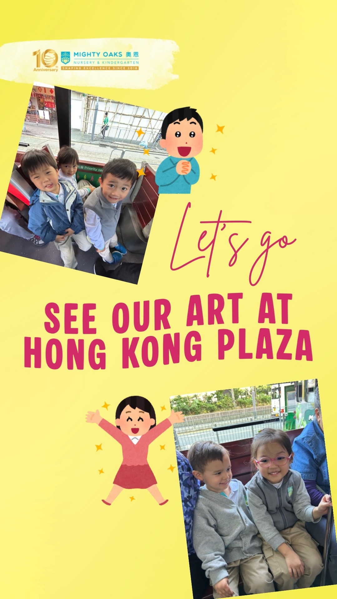 🎊"Mighty Oaks 10th Anniversary: Creating the Future with Children" Artwork Exhibition Opens!
「奧恩十載・童創未來」展覽開幕啦!🥳👏🏻
As part of Mighty Oaks's 10th anniversary celebrations, our "Mighty Oaks 10th Anniversary: Creating the Future with Children" parent-child and teacher-student art exhibition has successfully opened at the Hong Kong Commercial Centre!
作為奧恩幼稚園十週年紀念活動之一,我們的「奧恩十載・童創未來」親子・師生作品展已經在香港商業中心順利開幕啦!
***Parents are welcome to bring their children to visit and check in! Three easy steps to receive a gift from Mighty Oaks. 歡迎家長帶小朋友來參觀打卡!三個簡單步驟即可獲得奧恩的禮物一份!
1. Post a public photo of your child with their favourite artwork on Instagram or Facebook. 在 Instagram 或 Facebook 發佈一個公開帖子,上載小朋友與作品的合照;
2. TAG @mightyoakshk;
3. Like and follow our page. 讚好並追蹤奧恩的專頁。
After completing the task, please take screenshots and contact us via WhatsApp 9249 5799 to register for your mystery gift! 任務完成後,請截圖並 WhatsApp 9249 5799 聯絡我們以登記領取神秘禮物包!
Exhibition Dates: December 12-14, 2025
展覽時間:2025 年 12 月 12-14 日
Exhibition Venue: Hong Kong Plaza
展覽地點:香港商業中心
➡️We are still accepting rolling admissions for PN-K3.
➡️歡迎適齡幼兒申請小組班至高班插班。
#HongKongPlaza #Mightyoaks10thAnniversary #ParentChildArtExhibition #Andy #Warhol #GustavKlimt #PietMondrian #JoanMiró #ClaudeMonet #VincentVanGogh
#香港商業中心 #奧恩十周年 #親子藝術展 #安迪沃荷 #古斯塔夫克林姆 #皮特蒙德里安 #胡安米羅 #克勞德莫奈 #文森特梵高