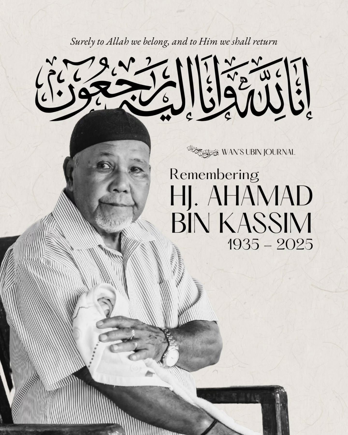 Hj. Ahamad Bin Kassim passed away last Saturday, on December 13th, 2025, aged 90.
To most, he was known as Pak Ahmadâthe pakcik who sold coconuts and cold drinks at his stall. To me, he was Tok Matâa dear neighbour and family friend and a grandfather in my own grandfather's absence.
This is my memory of Tok Matâa gem that Pulau Ubin has now lost forever.