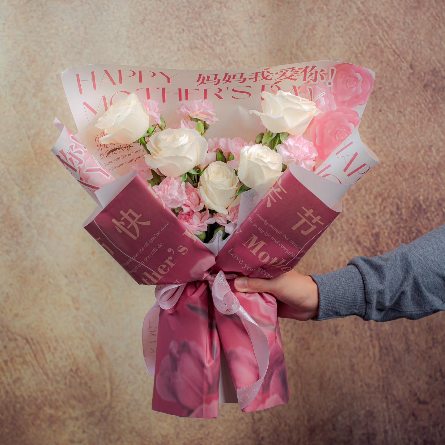 Happy Mother’s Day ❤️