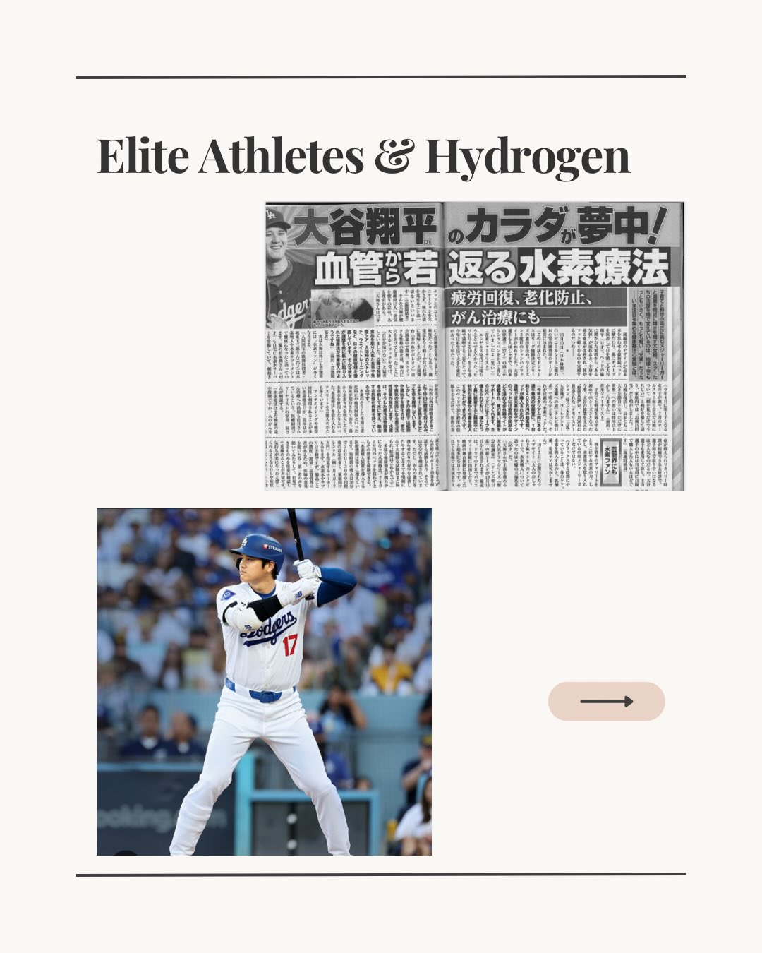 In Japan, hydrogen is not seen as a trend —
it’s seen as a long-term wellness and recovery practice.
Japanese media has reported that Shohei Ohtani and other players from the
Los Angeles Dodgers incorporate hydrogen as part of their
daily conditioning and recovery routines.⚾️
#HydrogenWellness #ShoheiOhtani
#Dodgers #JapaneseMedicalCare
#AthleteRecovery