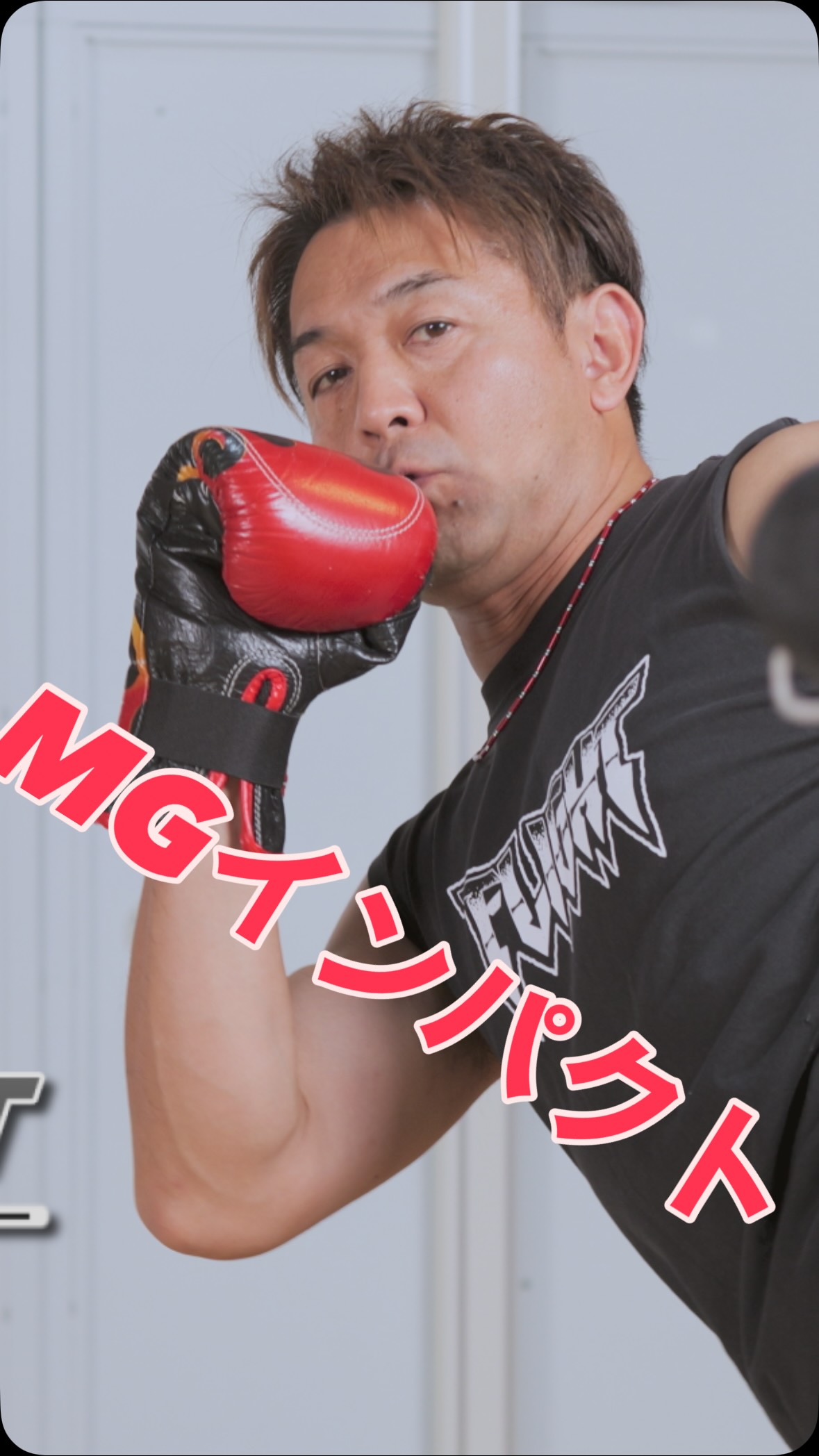 #ジム
#幸手
#フィットネス
#トレーニング
#スタジオレッスン