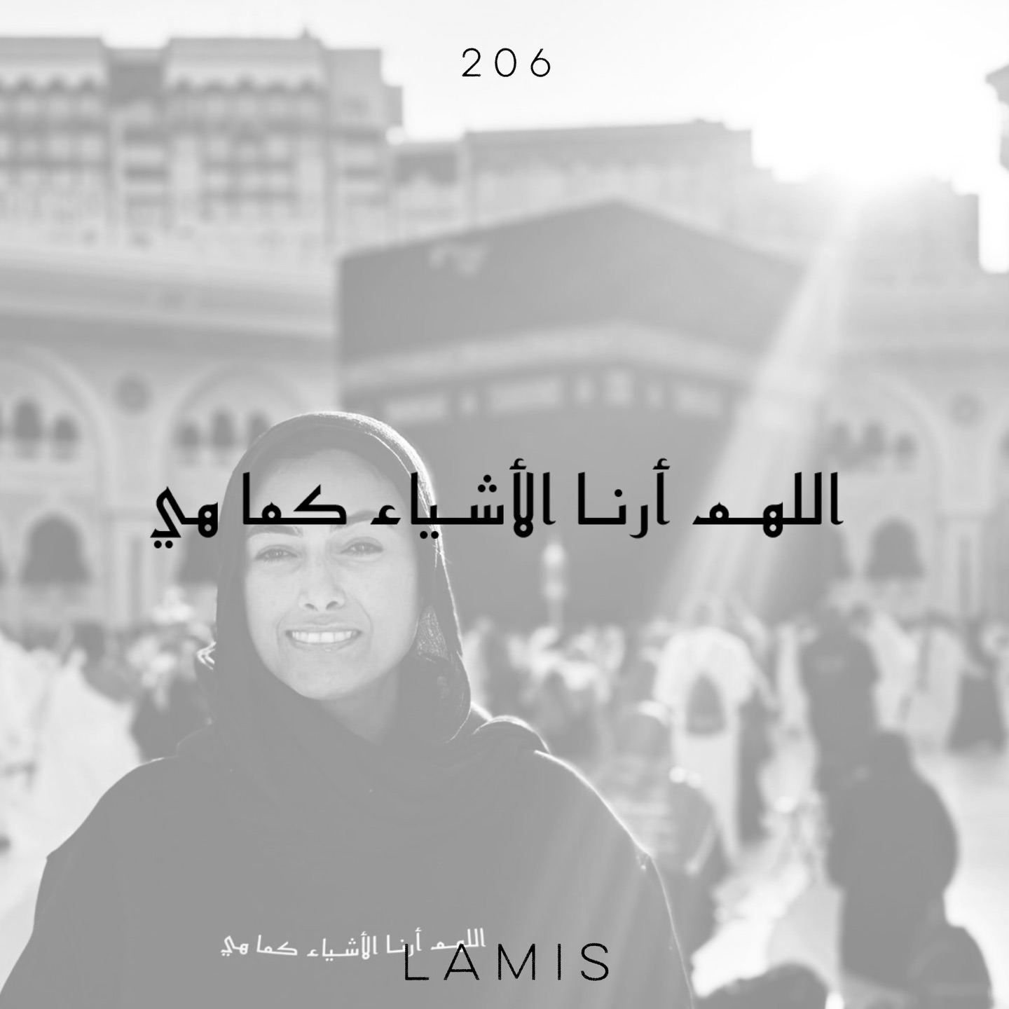 In 2017, I took my first breathwork class and connected to my body in a way I hadn’t before. Learning to breathe fully and intentionally became a gentle invitation to slow down and create space within my body, heart, and mind.
Breathwork has been part of my daily practice ever since. As my mind grew quieter, my capacity to notice and be present is starting to deepen. Noticing became both a way of being and a way of seeing: myself, others, and the world.
The more I learned, the more I realized how little I actually know.
The truth reveals itself in its own time. It is neither good nor bad, neither ugly nor beautiful, it simply is.
I pray to see things as they are, with a soft heart, curiosity, wonder and awe.
May the veils be gently lifted through presence, remembrance, love, and surrender.