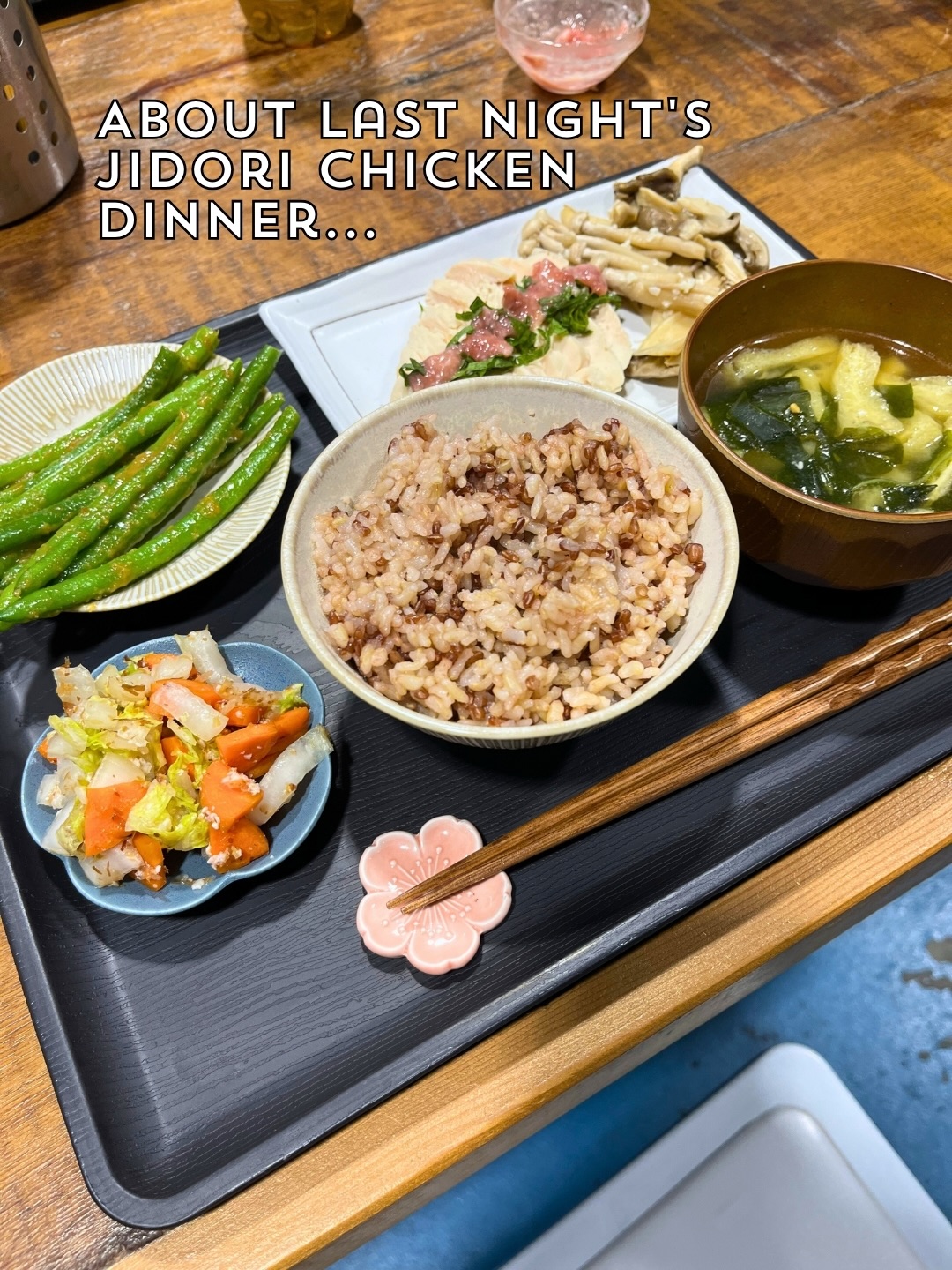 Confession time: I had SO much fun teaching last night’s Steamed Jidori Chicken dinner that I completely forgot to take photos and videos! 🙈📸
We had a fantastic group of experienced cooks in the kitchen, and we got so caught up in the conversation and the cooking process.
Last night’s highlights:
✨ The Jidori Chicken was the star—steamed to perfection and incredibly juicy and tender thanks to the power of Shio Koji.
✨ The sweet & savory Green Bean Sesame Sauce got a lot of complements!
✨ The last-minute additions were a hit! Everyone loved the refreshing Napa Cabbage Salt Koji Pickles
The best comment of the night? Hearing everyone say they felt full, nourished, and great after eating such a healthy meal. That is the magic of Japanese home cooking! 💛
And a HUGE congratulations to our giveaway winner (pictured!) who got to enjoy the class and took home a whole, fresh Jidori chicken! 🐓🎉
Huge thanks to @jidorichicken for your generous sponsorship, and to everyone who came out to cook with us!
#KojiAndMore #JidoriChicken #JapaneseCookingClass #GutHealth #HealthyEating #CookingClassOC #TasteEatery #RealFood #Fermentation
昨晩の「地鶏の酒蒸しディナー講座」、実は楽しすぎて…写真や動画を撮るのをすっかり忘れてしまいました!🙈📸
ご参加くださった皆さんがとてもお料理上手で、会話も作業も弾み、ついつい夢中になってしまいました。
昨晩のハイライト:
✨ 主役の地鶏は、塩麹の力で驚くほどジューシーで柔らかく蒸し上がりました!
✨ 甘じょっぱい「いんげんの胡麻和え」はアメリカ人のテイストに合ったようで喜んでもらえました!
✨ 急遽メニューに追加した「白菜の塩麹浅漬け」とも大好評でした。
何より嬉しかったのは、食後に皆さんが「お腹いっぱいだけど、体が軽い!」「罪悪感のない満腹感」とおっしゃっていたこと。これぞ、ヘルシーな日本の家庭料理の魔法ですね!💛
そして、写真に写っているプレゼント企画の当選者様、おめでとうございます!レッスン受講に加えて、新鮮な地鶏を丸ごと一羽お持ち帰りいただきました🐓🎉
@jidorichicken 様、今回はご協賛いただき本当にありがとうございました!そして、ご参加くださった皆様に心から感謝いたします。