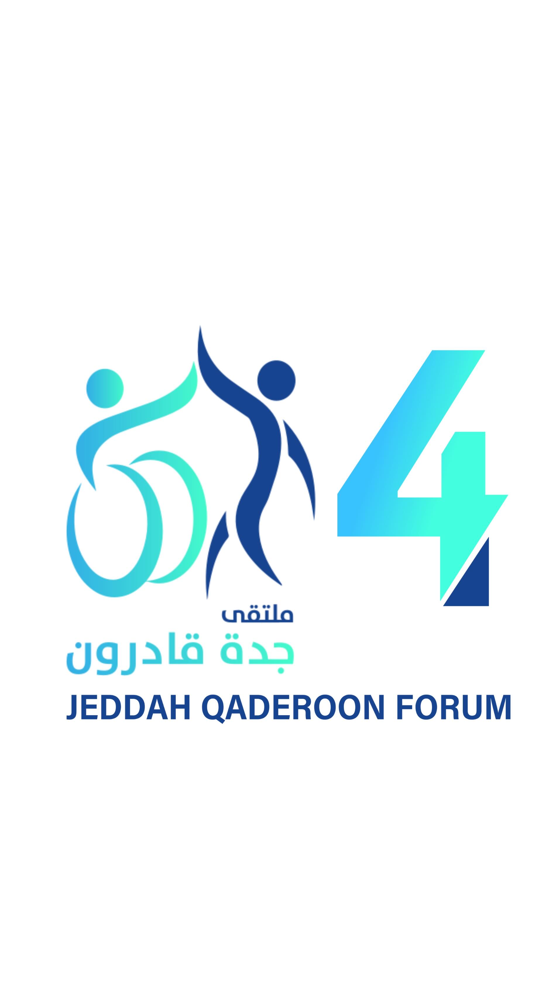  احتفالاً باليوم العالمي للأشخاص ذوي الإعاقة، نتوجه بالشكر لشركاء نجاح النسخة الرابعة من ملتقى #جدة_قادرون4
رسالتنا التمكين المستدام وهذا الملتقى يجسد إيماننا بقدرة ذوي الإعاقة على إثراء بيئة العمل وكافة المجالات.
معاً، قادرون على بناء مستقبل شامل للجميع، لنصنع الفرق! ✨
#اليوم_العالمي_لذوي_الإعاقة
#معا_قادرون