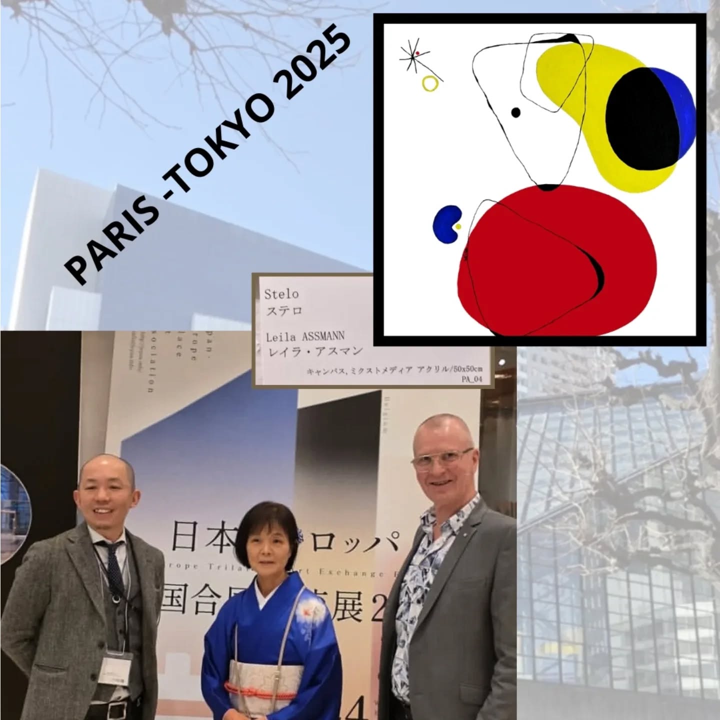 Ravie d'avoir participé à cette belle rencontre culturelle entre le Japon et la France.
Cette exposition était organisée par JEPAA (Japan Exchange Program for Artists Association), une organisation dédiée aux échanges artistiques et au dialogue interculturel entre artistes japonais et européens. Leur mission de créer des ponts entre nos cultures résonne profondément avec ma collection « Électrons libres ».
J'y ai présenté « Stelo », qui signifie « étoile » en Espéranto. Cette langue universelle a été créée dans un idéal de paix et de compréhension mutuelle, pour rapprocher tous les peuples du monde au-delà des frontières linguistiques et culturelles.
À travers cette œuvre, j'explore la notion d'espoir comme force universelle qui transcende les différences. Les électrons libres qui traversent la toile en direction de l’étoile symbolisent cette énergie créatrice qui nous unit tous, cet élan vital qui nous pousse à créer, à échanger, à nous comprendre.
Cette rencontre artistique incarne parfaitement cette vision : l'art comme langage universel, porteur d'espoir et de connexion humaine.
Un immense merci à JEPAA pour cette opportunité et à tous ceux qui sont venus partager ce moment. ✨
#JEPAA2025 #Stelo #ArtContemporain #Espéranto #ÉlectronsLibres Créativité Espoir UniversalArt PeintureAbstraite Innovation ÉchangeCulturel ArtJaponais ArtFrançais ArtEuropéen ExpositionArt