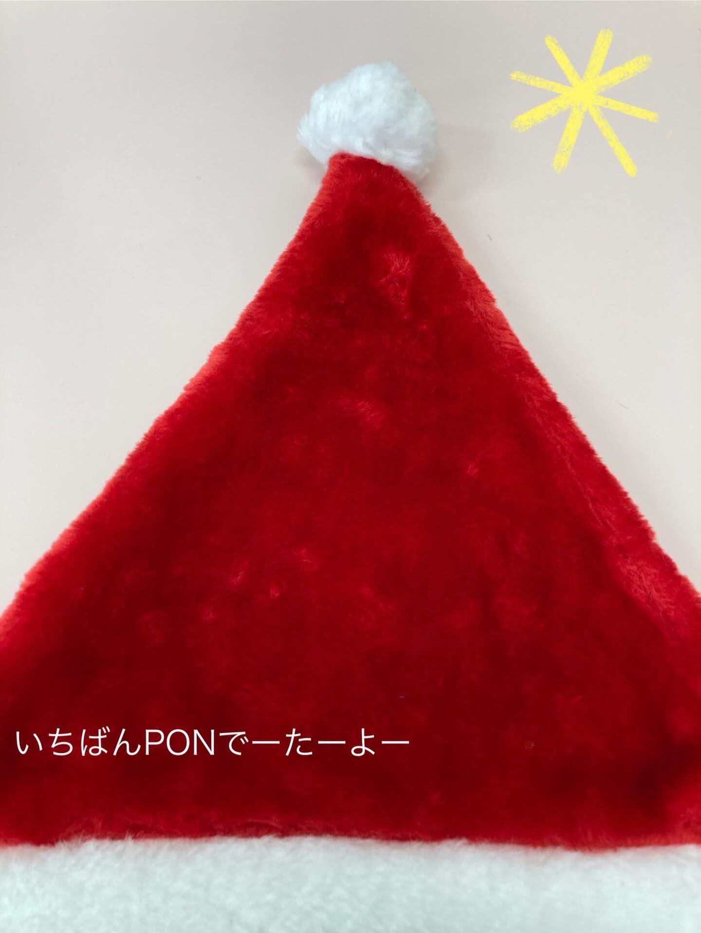どうぞ
穏やかなクリスマス
と
笑顔の新年を