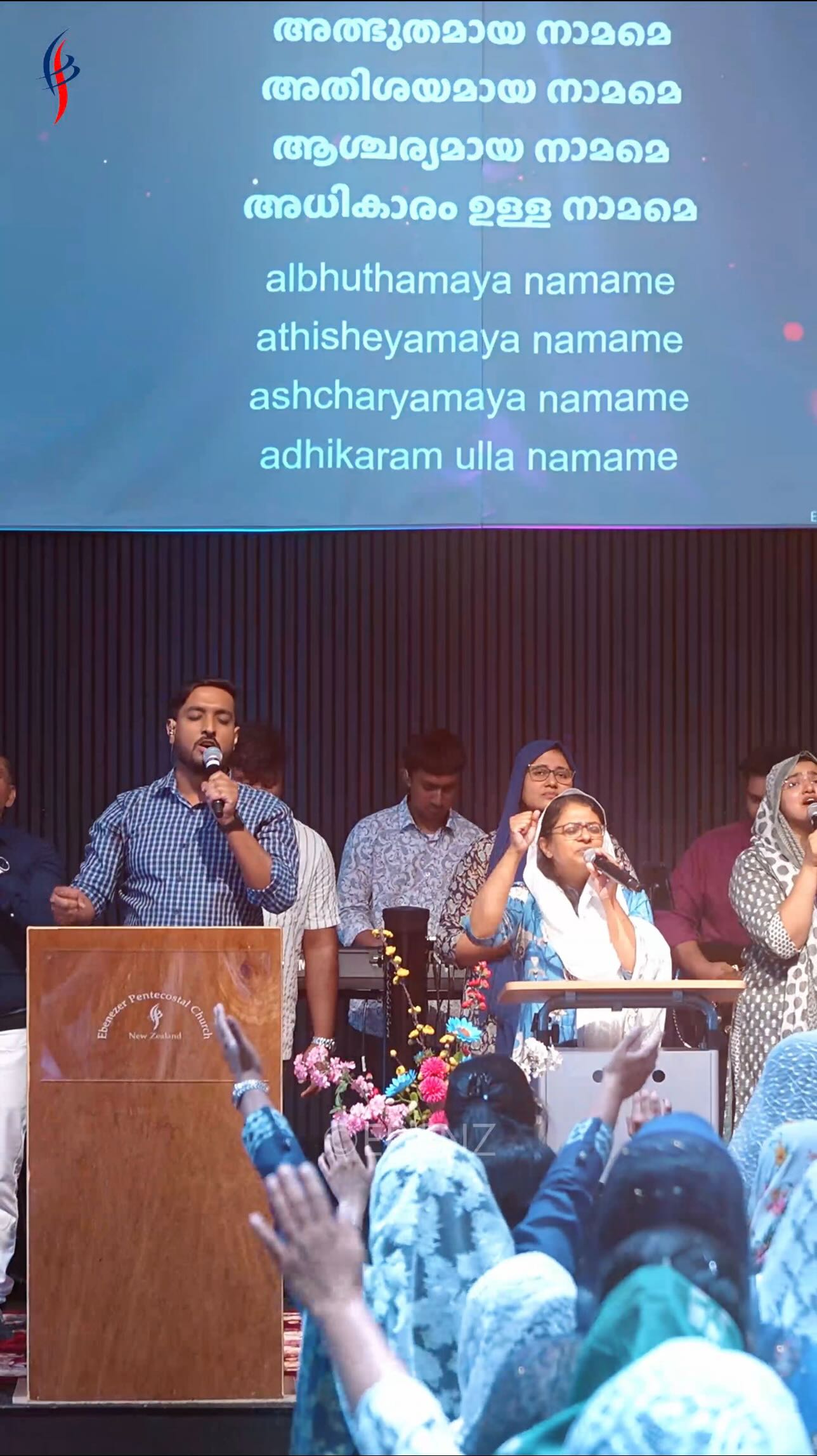 ATHUBHUDAM x SUNDARANE
EPC Auckland
#pentecostal #sundayworship #jesus #christian_music_insta #christiandevotional