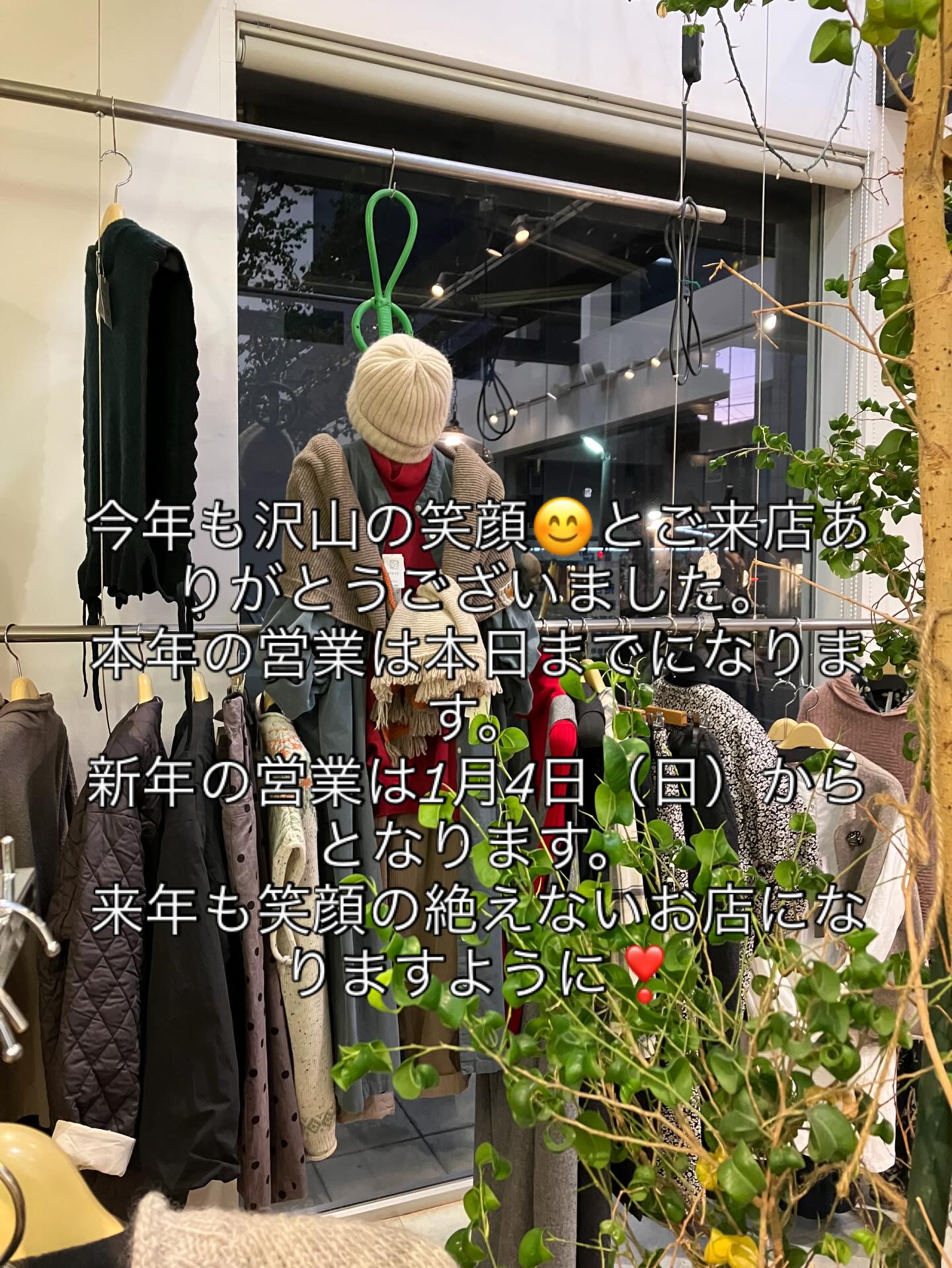 #桐生市 #婦人服