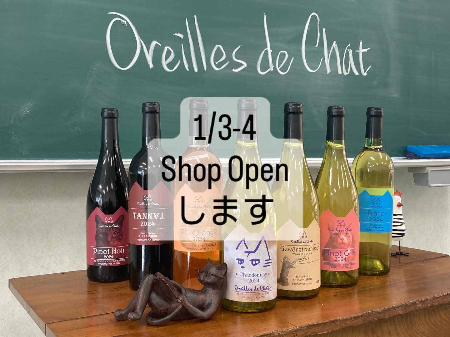 2025幎ãããšæ°æ¥ãä»å¹Žã倧å€ãªå¹Žã§ãããã2026幎ã¯ç©ãããªå¹Žã«ãªã£ãŠããããããã®ã§ãã
ããïŒåð幎ã§ãããããé§ãæãããããªå¹Žã«ãªãã®ããªãð€š
ããŠãæããŠ1æã®3ã4æ¥ããã€ãã¯ç¡äººã®ãªã¬ã€ãŠã»ãã»ã·ã£ãããŒãã¹ã©ã€ã³éžé å Žã§ããããã®æ¥ã ãã·ã§ããããªãŒãã³ããããŸããçš®é¡éå®ã§ããåŒç€Ÿã¯ã€ã³ãçŽè²©ããŠãããŸãã®ã§ããã²ãç«ã¡å¯ããã ãããŸããã¯ã€ããªãŒã®èŠåŠã(ææ¿å¹ããŠãªãã®ã§å¯ãã§ãã)ãæ¡å
å¯èœã§ãã
ãæ¥å ŽãåŸ
ã¡ããŠãããŸãã