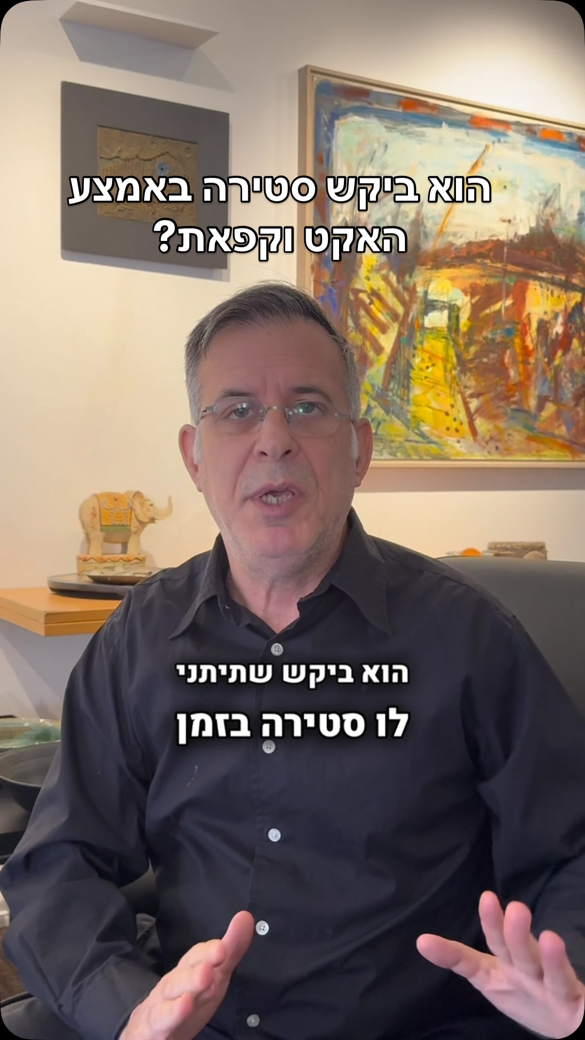 הוא ביקש סטירה בזמן האקט וקפאת?
#קליניקה #נשים #רופא #רפואה #חשוב